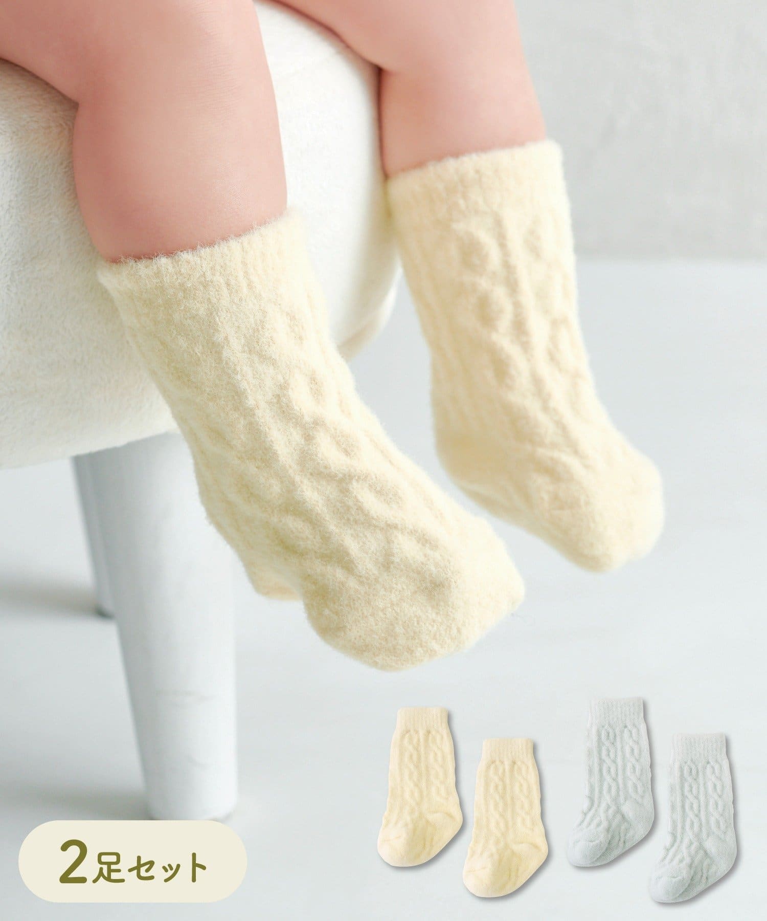 3COINS(スリーコインズ) KIDS靴下2足セット：9～11cm