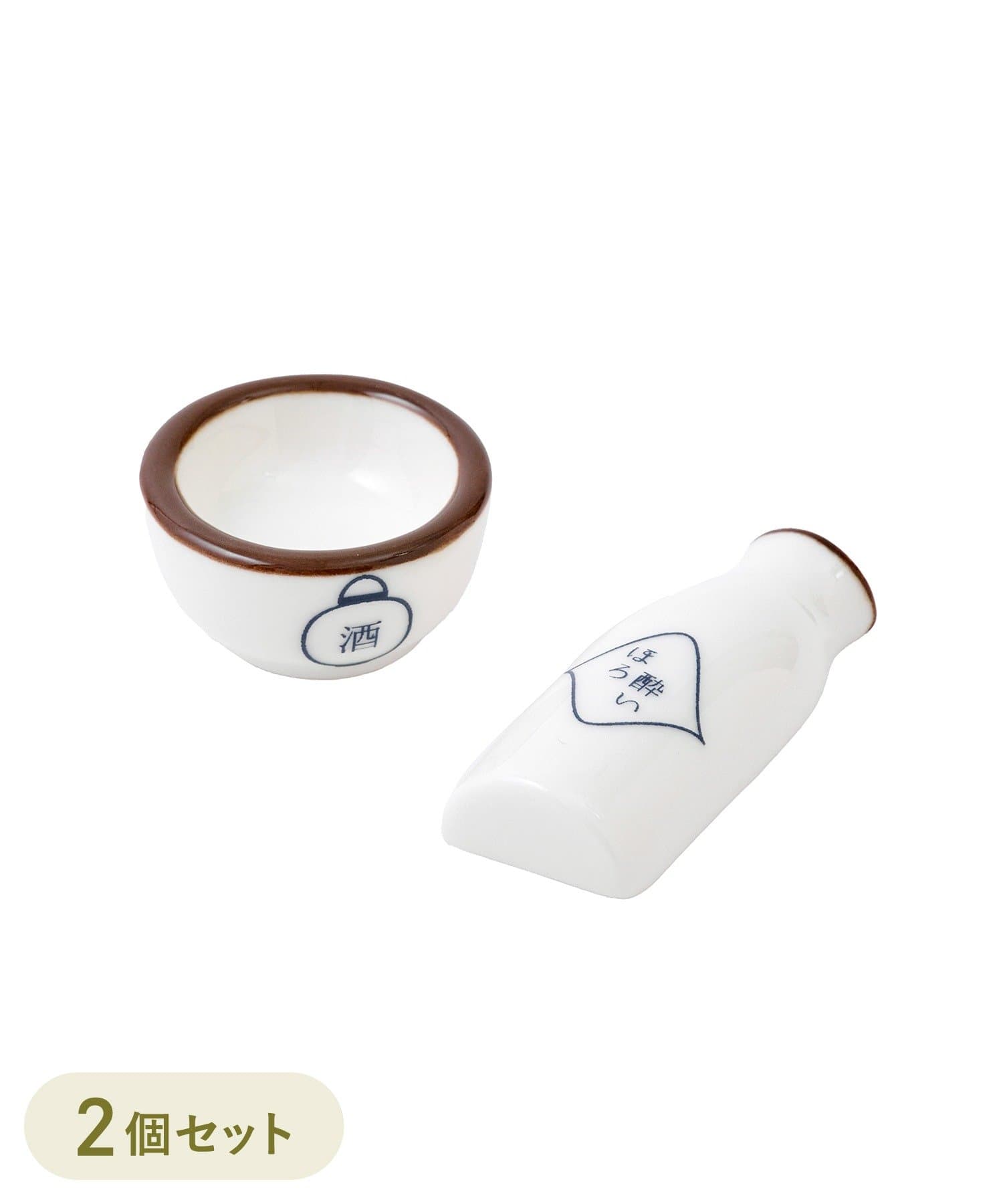 3COINS(スリーコインズ) 箸置き2個セット