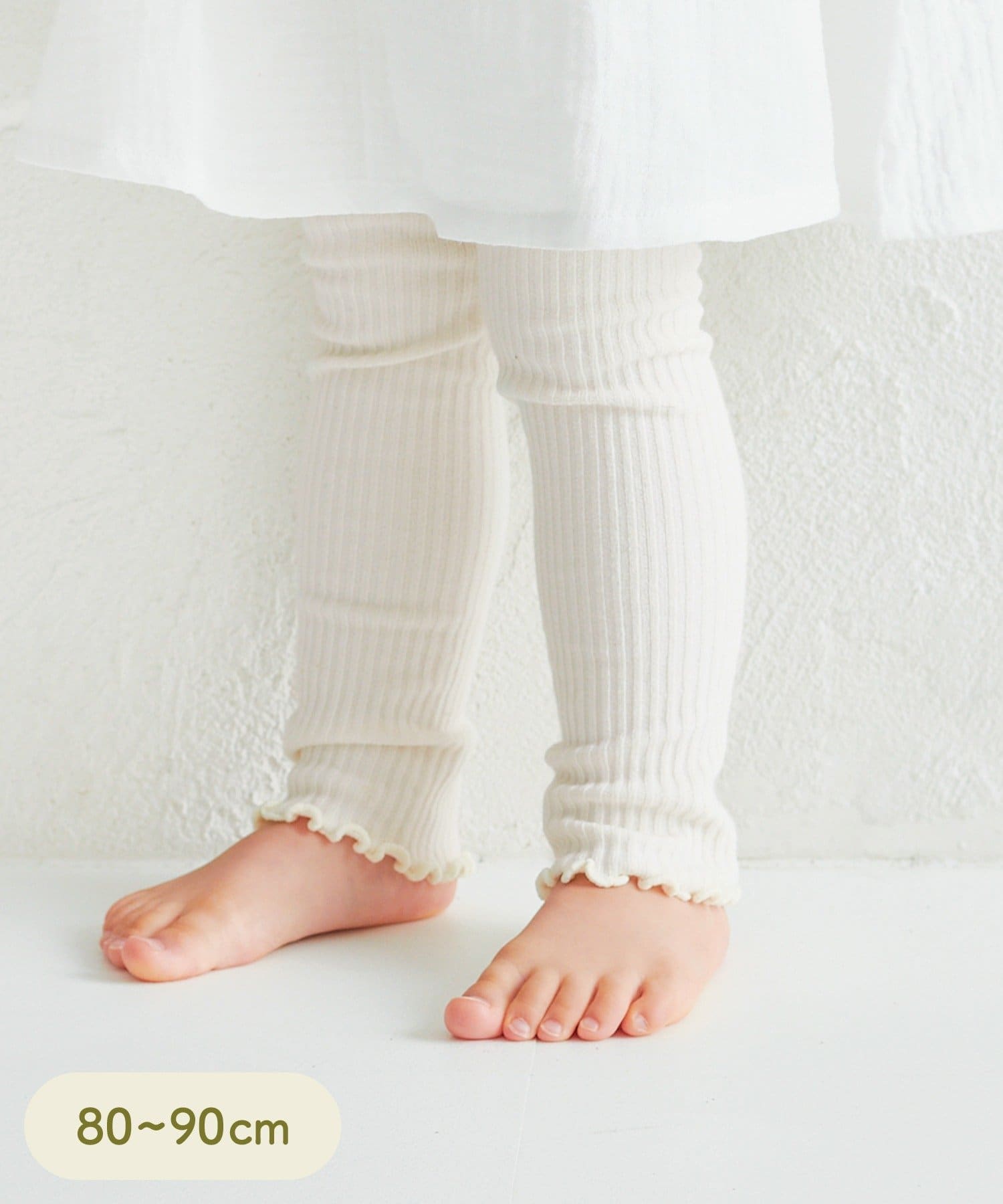 3COINS(スリーコインズ) KIDSリブメローレギンス：80～90cm