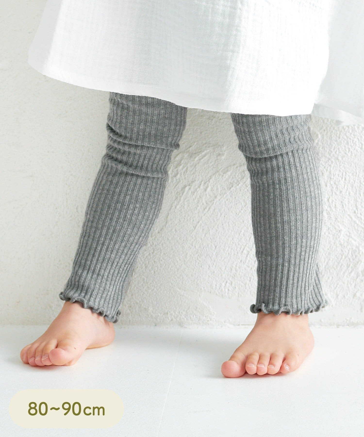 3COINS(スリーコインズ) KIDSリブメローレギンス：80～90cm