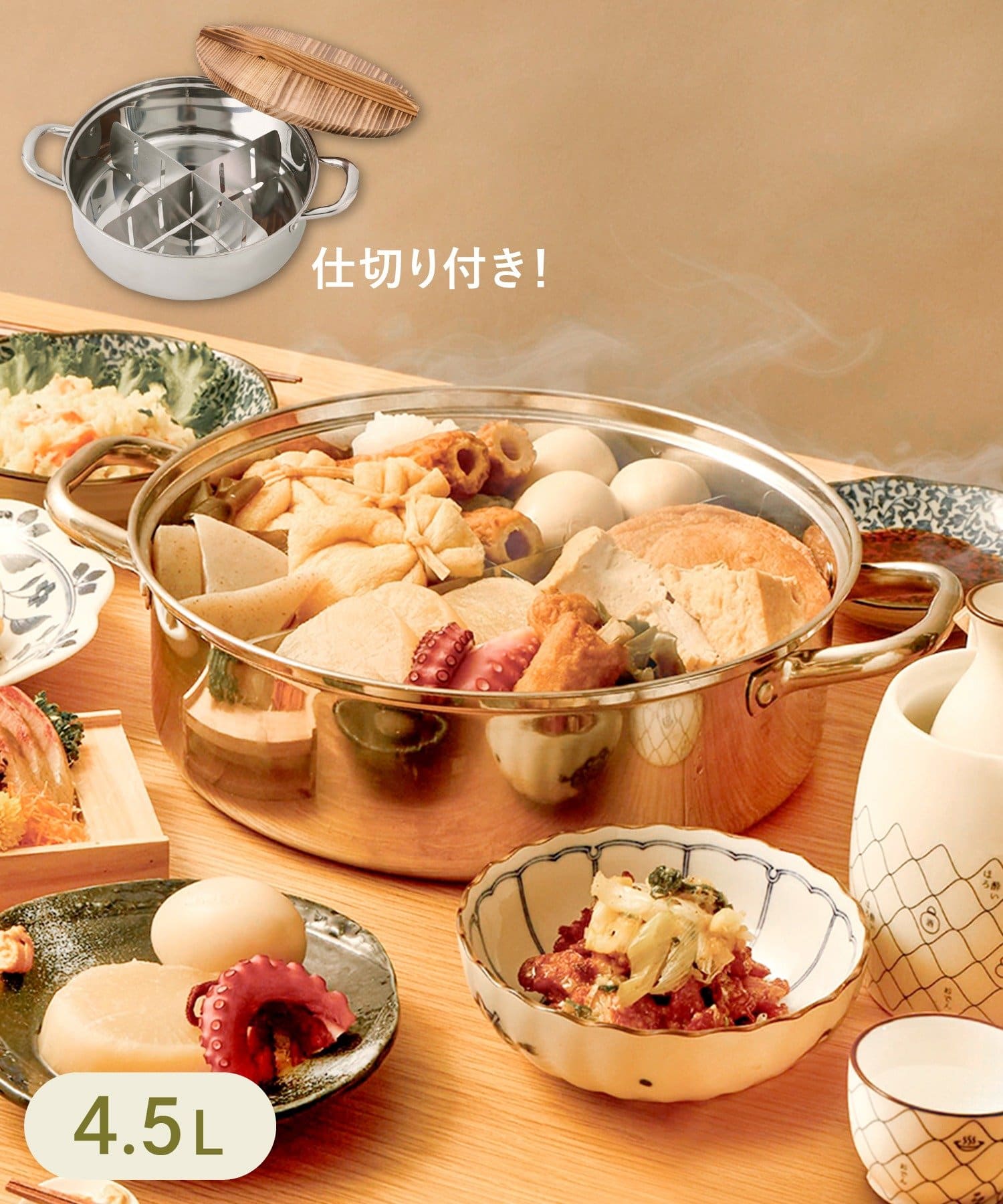 3COINS(スリーコインズ) 《直火専用》おでん鍋：4.5L