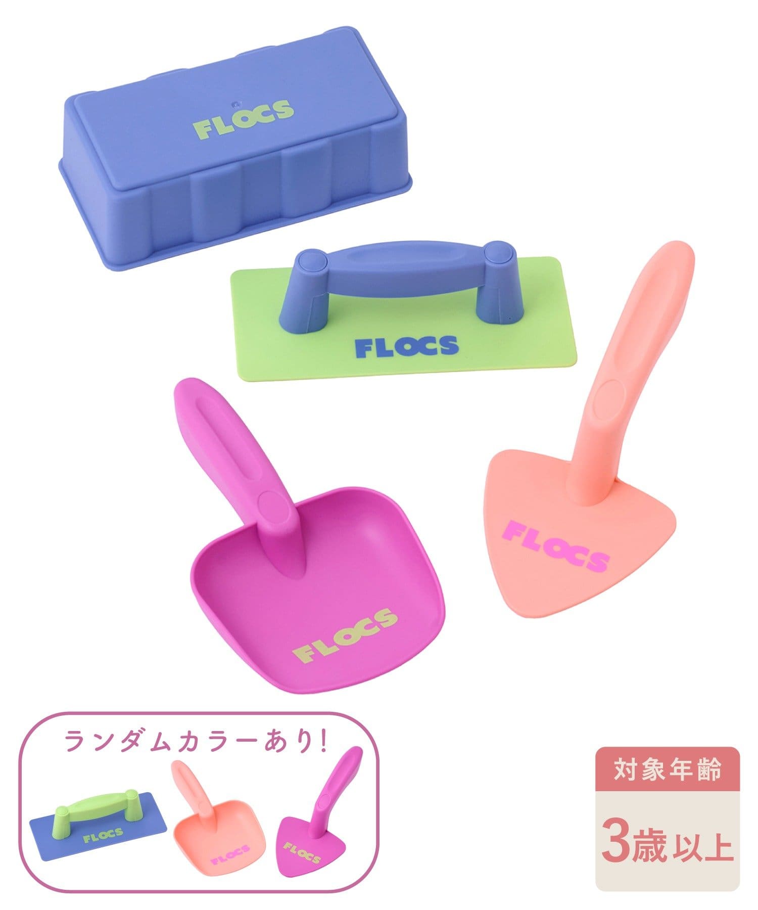 3COINS(スリーコインズ) スノーキット