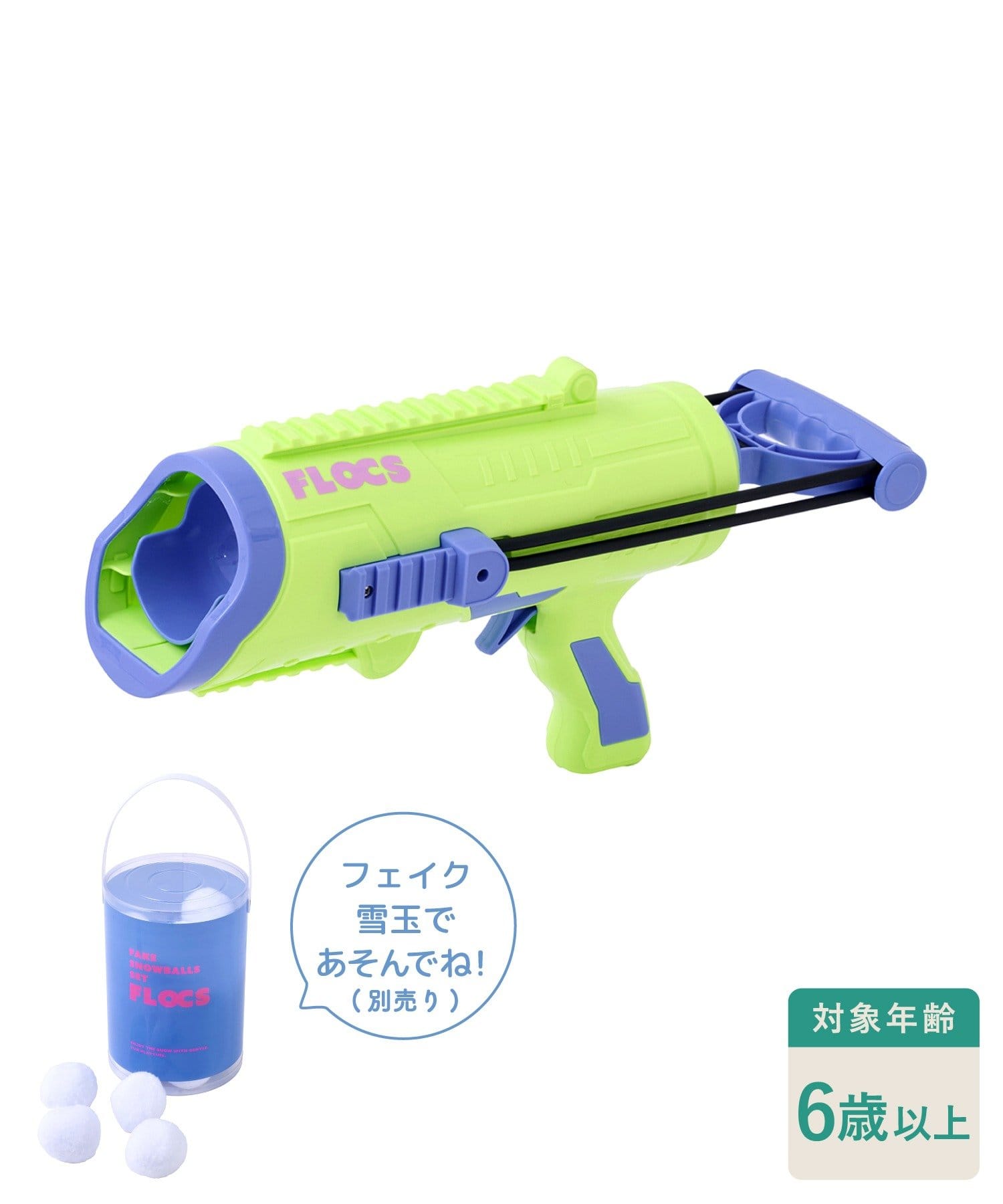 3COINS(スリーコインズ) スノーボールバズーカ