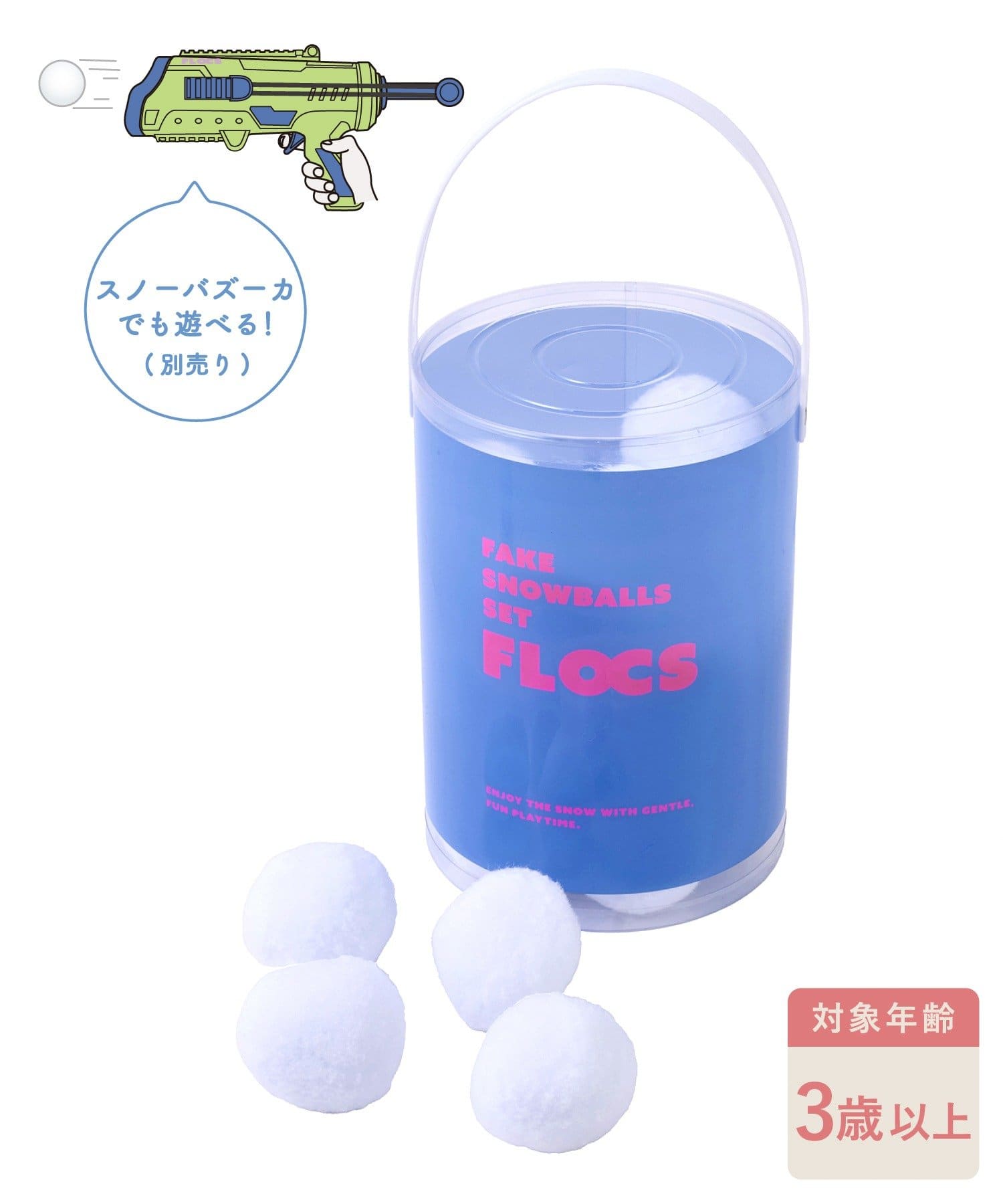 3COINS(スリーコインズ) フェイク雪玉25個入り