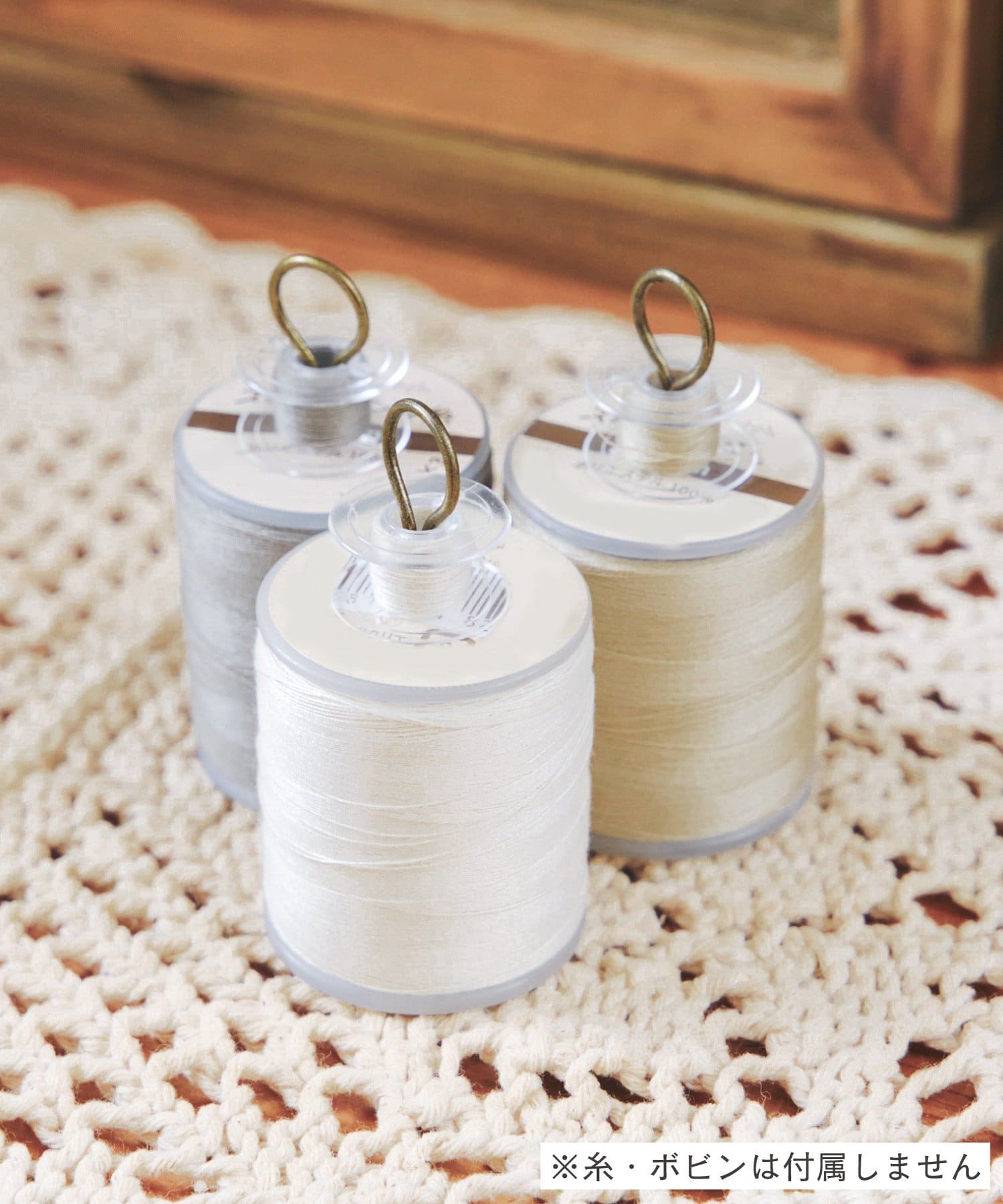 salut!(サリュ) ボビンクリップ5本セット／手芸