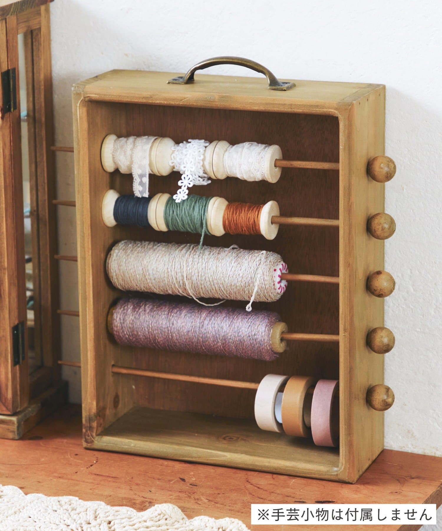 salut!(サリュ) スレッドストレージラック／手芸