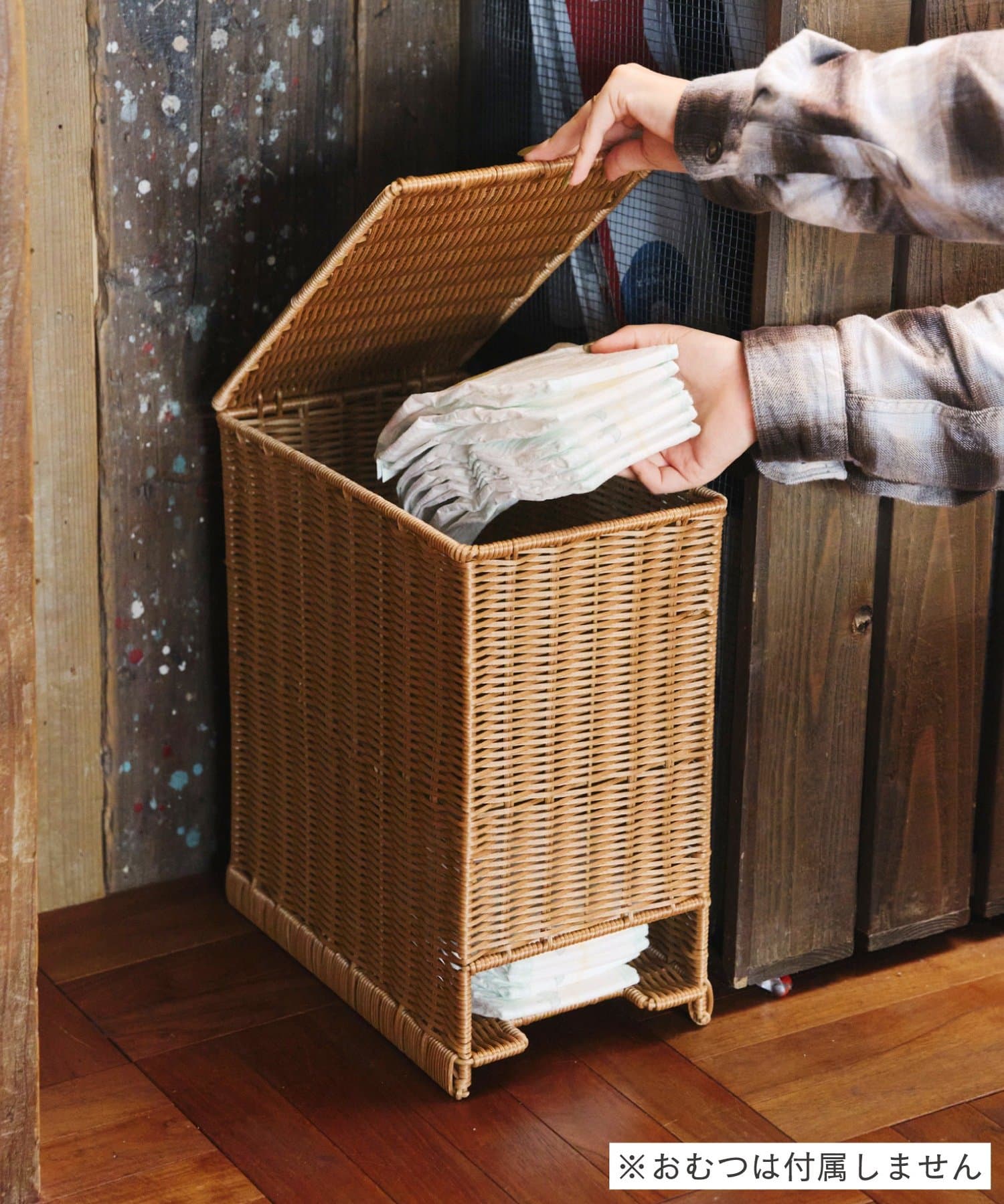 salut!(サリュ) PEラタンおむつボックススリム