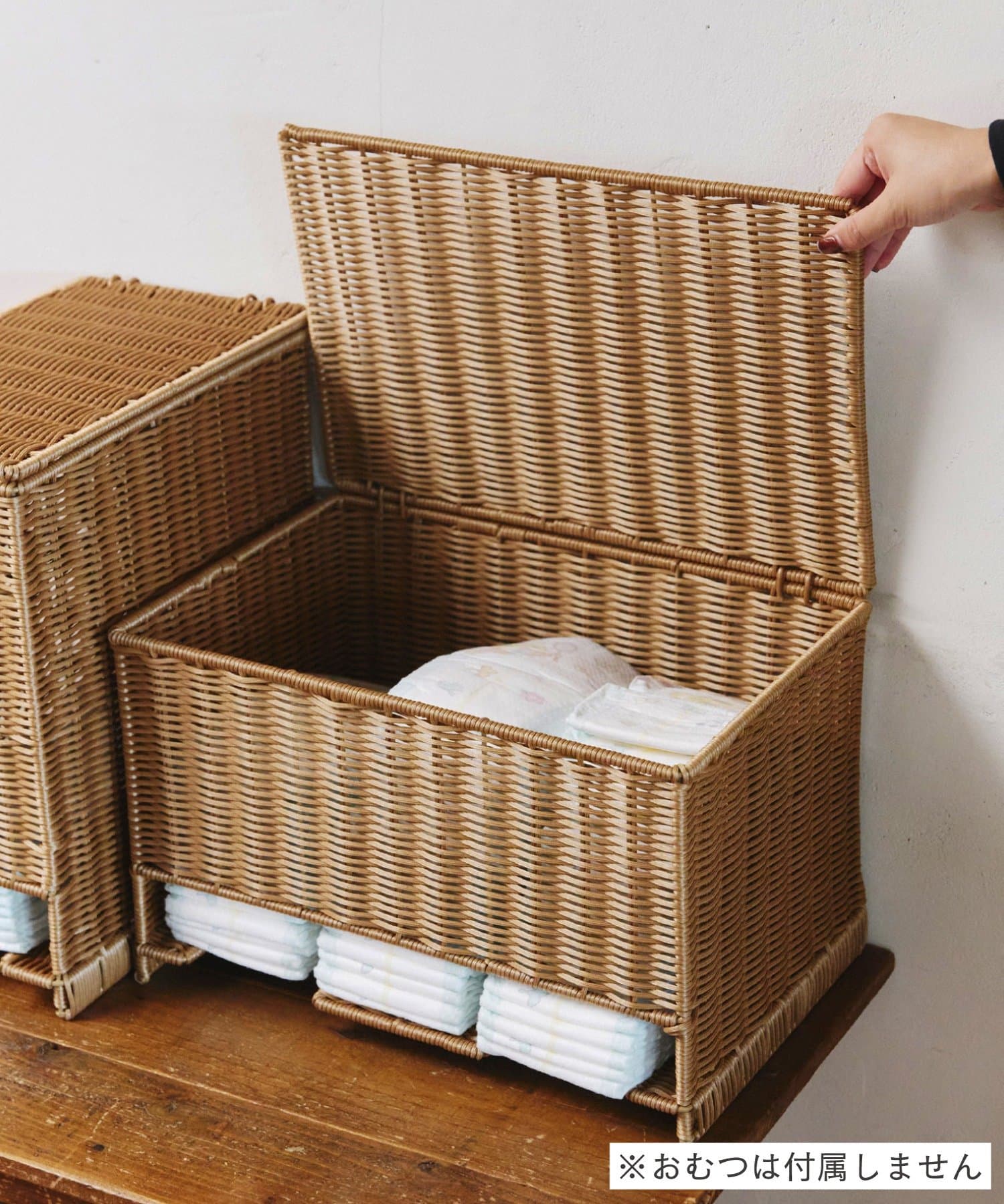 salut!(サリュ) PEラタンおむつボックスワイド