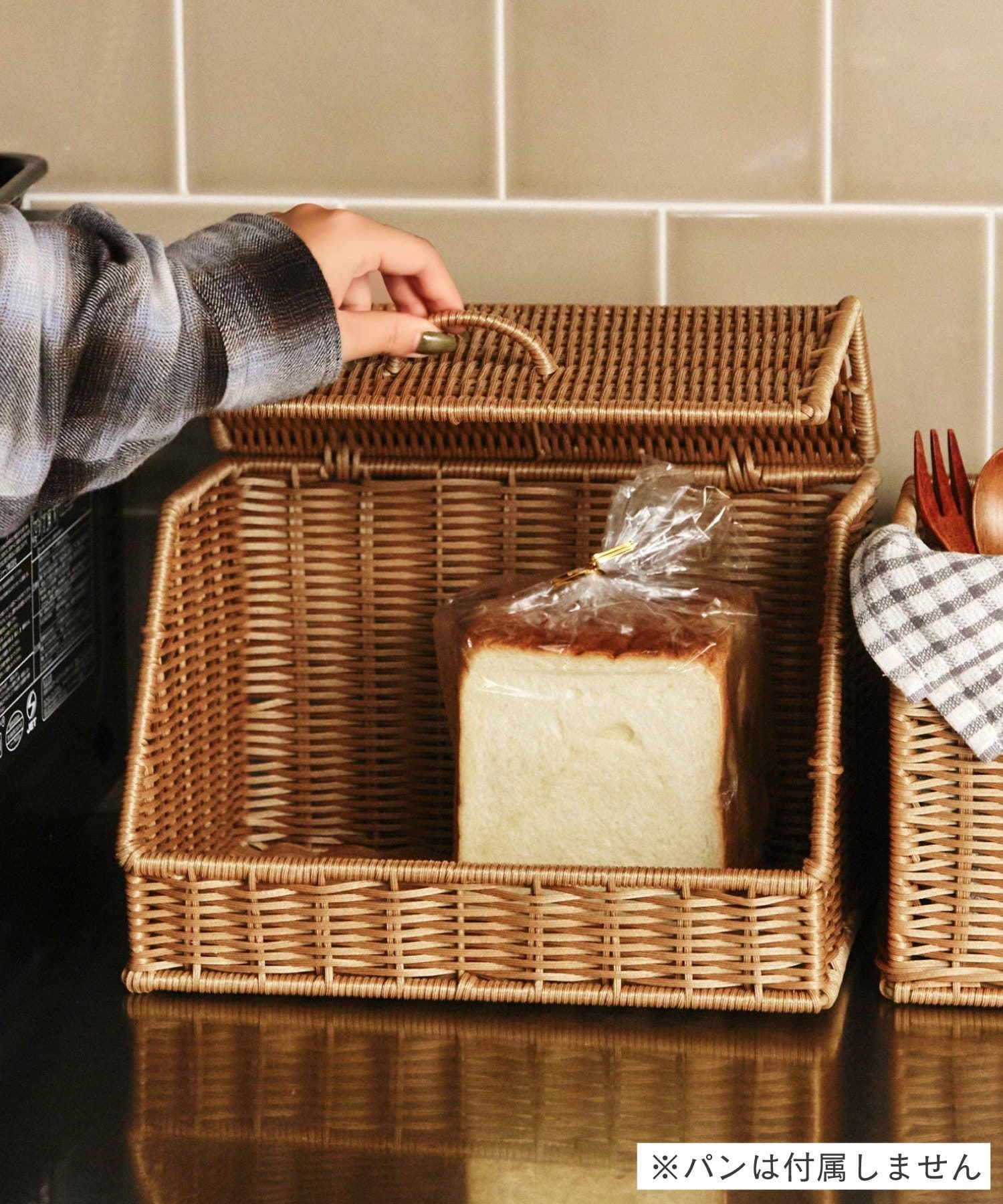 salut!(サリュ) PEラタンブレッドボックス