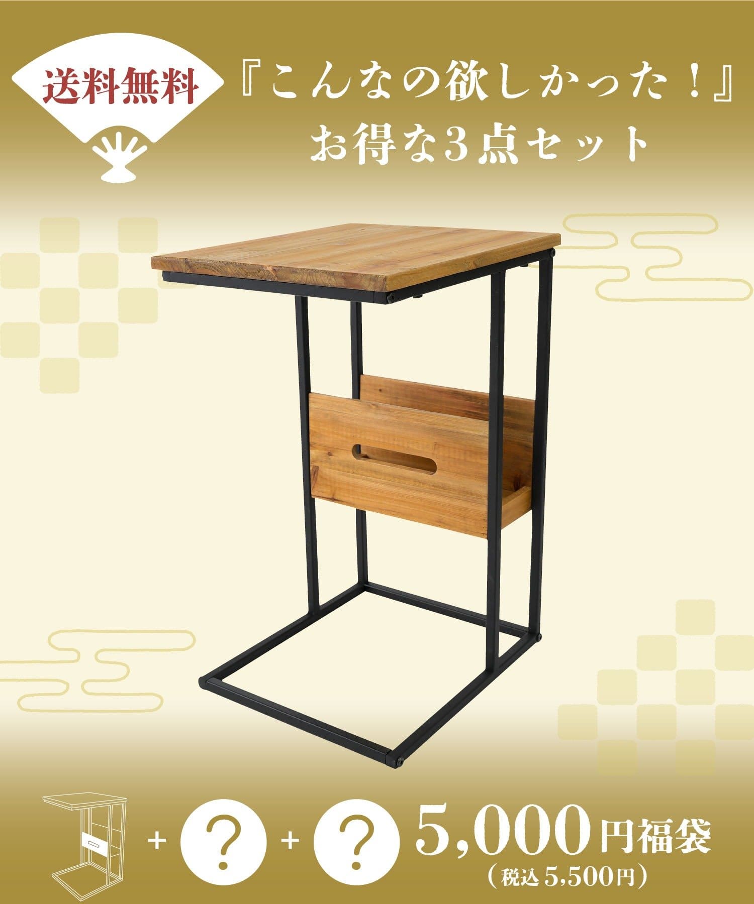 salut!(サリュ) 【2026福袋】salut!《送料無料》5000円福袋：B