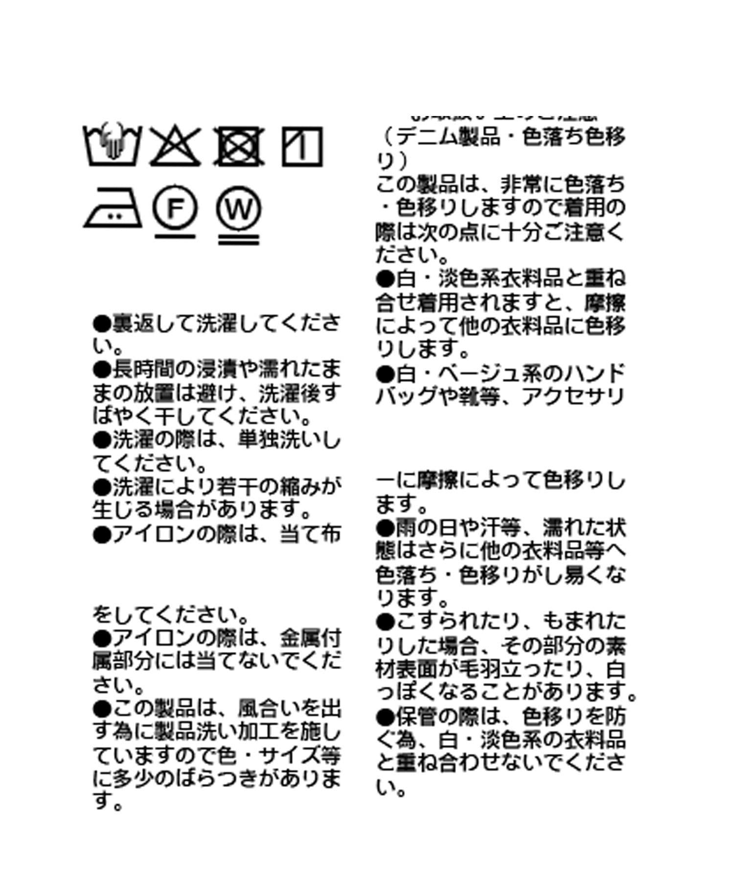 RIVE DROITE(リヴドロワ) 【こなれ感抜群】ルーズフレアデニム