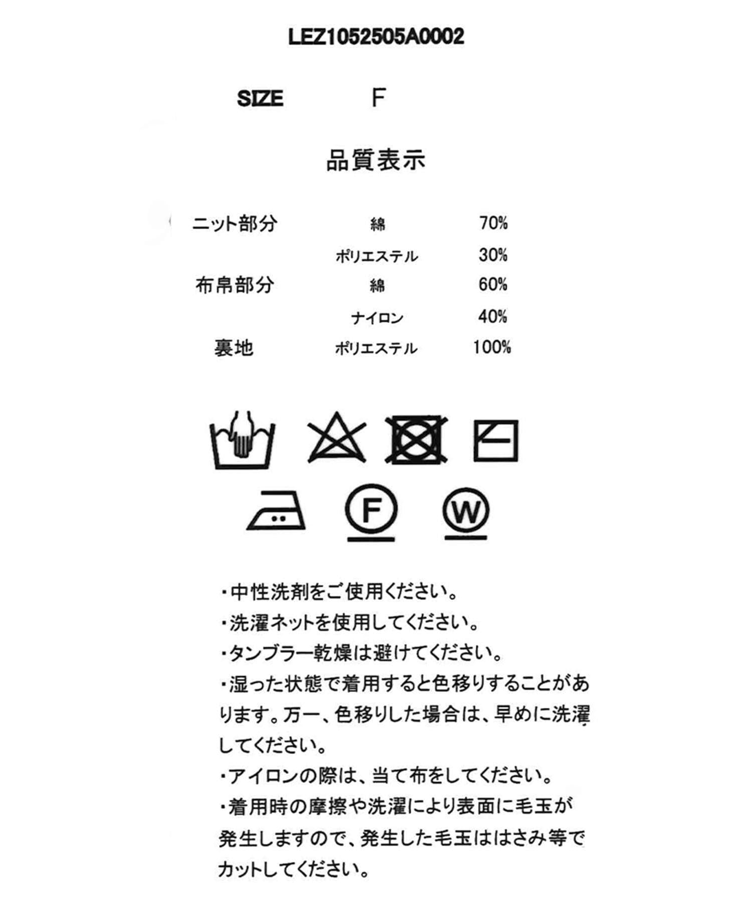 CAPRICIEUX LE'MAGE(カプリシュレマージュ) バルーンティアードプルオーバー