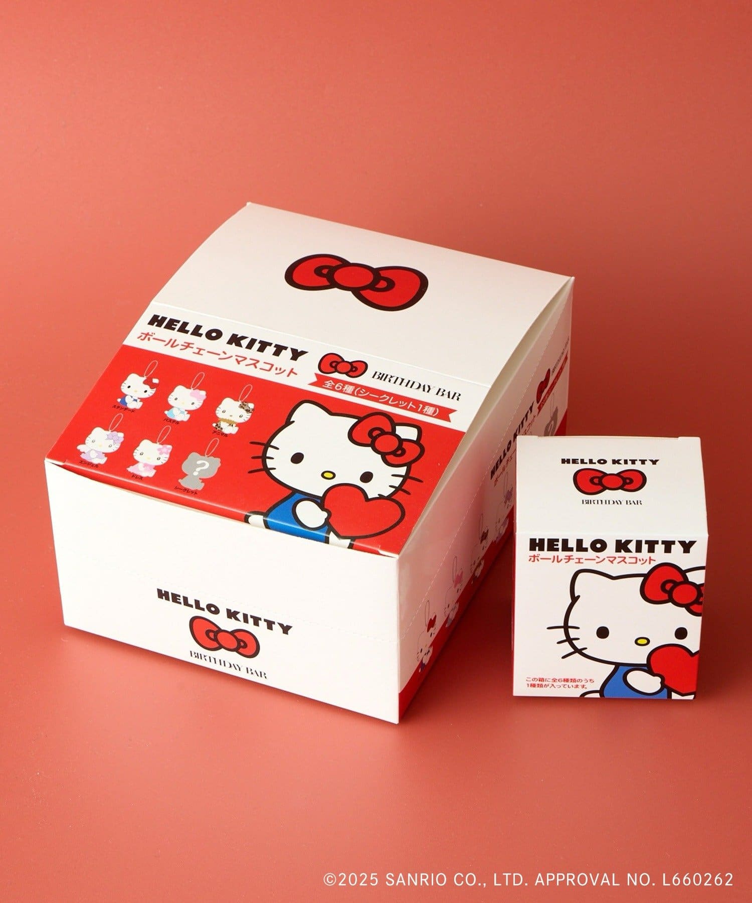 BIRTHDAY BAR(バースデイバー) 【Sanrio characters】ブラインドボールチェーンマスコット　コンンプリートセット