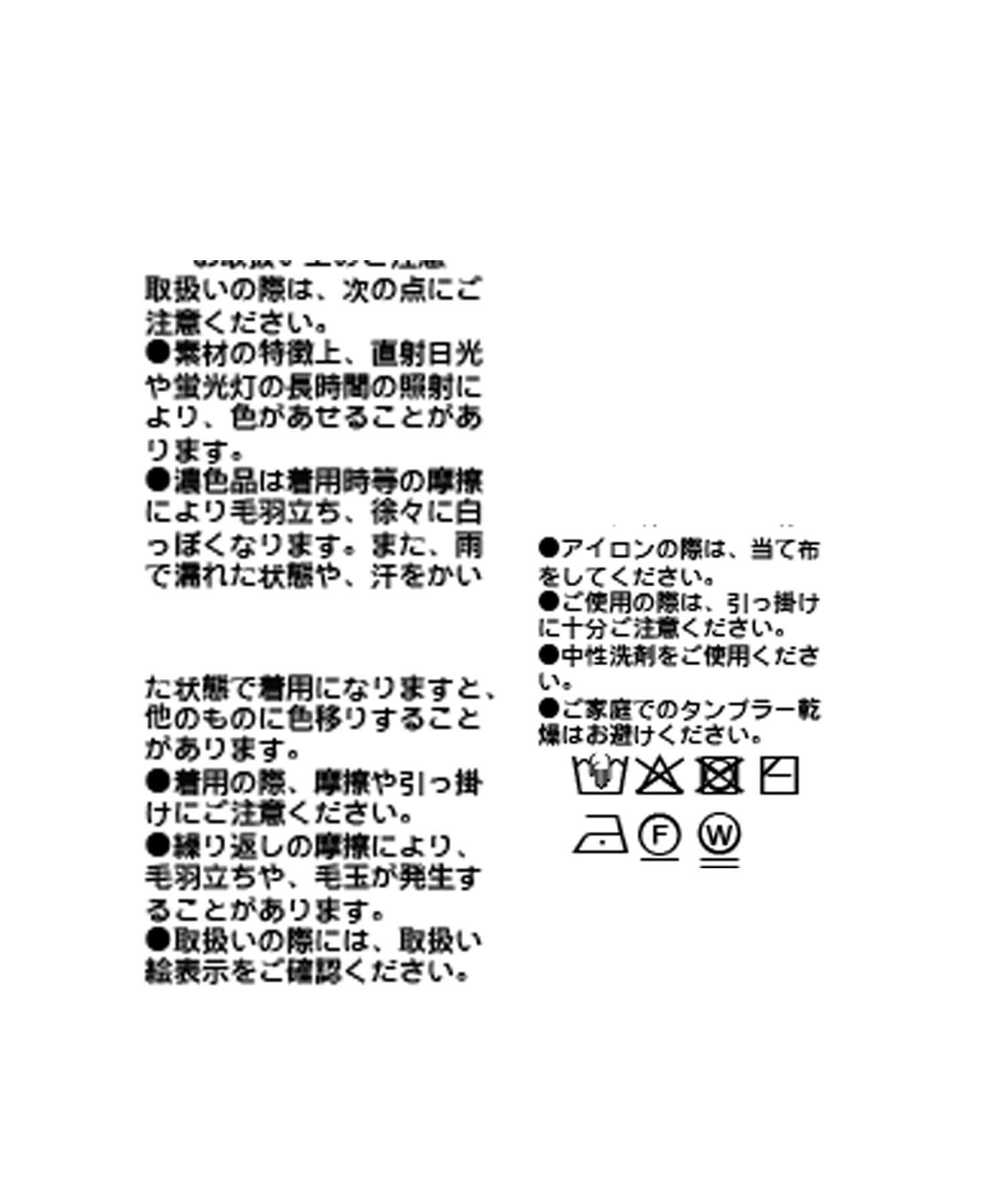 OUTLET(アウトレット) 【RIVE DROITE】カシミヤ混ウールシアークルーニット