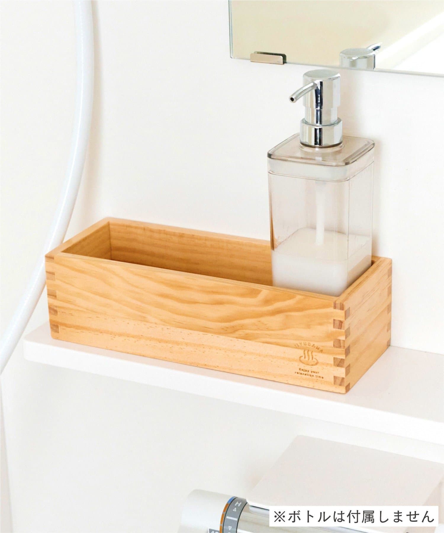 salut!(サリュ) シャンプー台/いい風呂の日