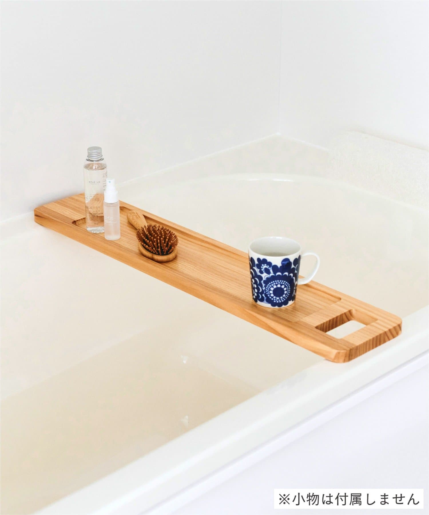 salut!(サリュ) バスタブトレー／いい風呂の日