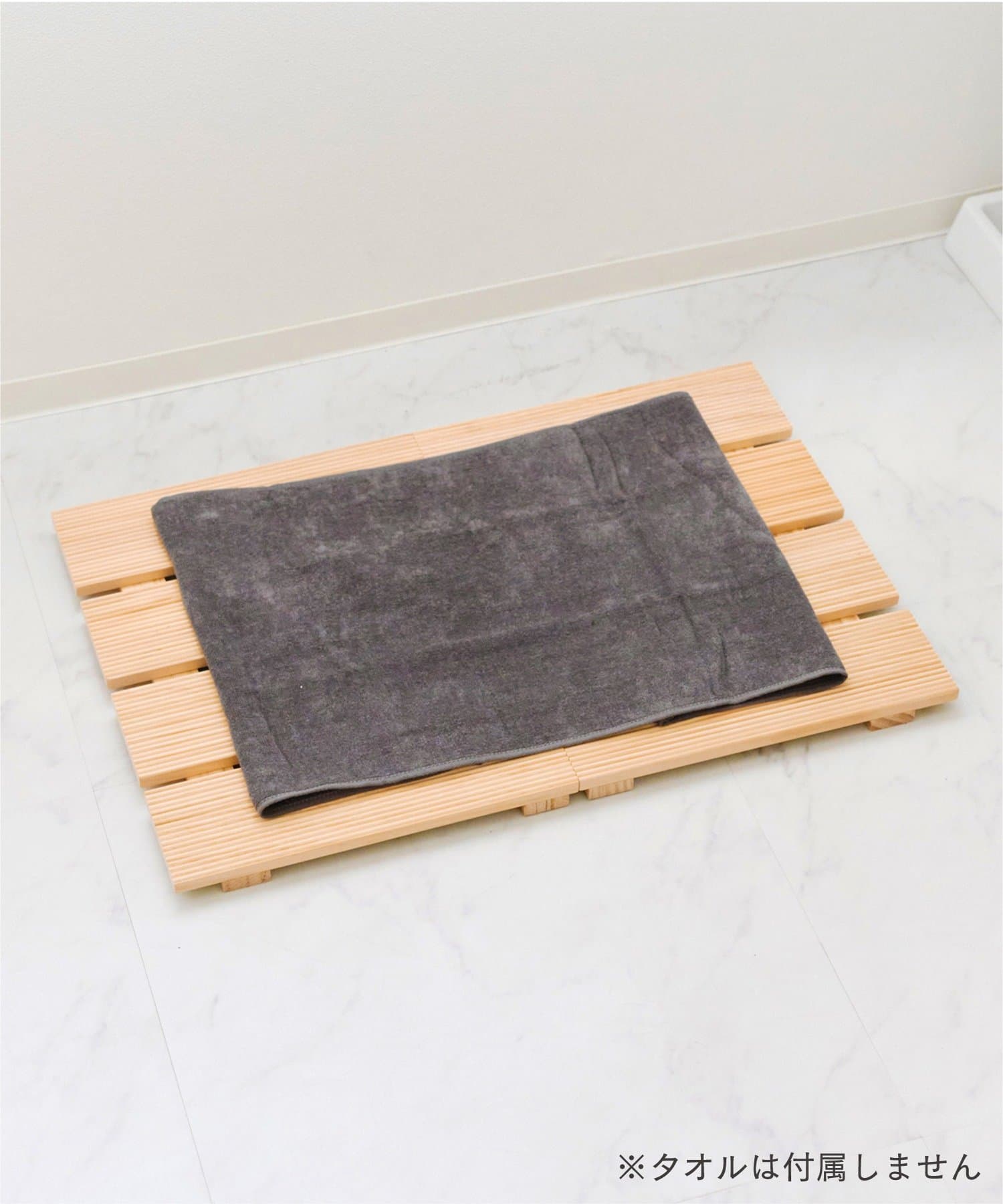 salut!(サリュ) 折りたたみ式すのこ/いい風呂の日