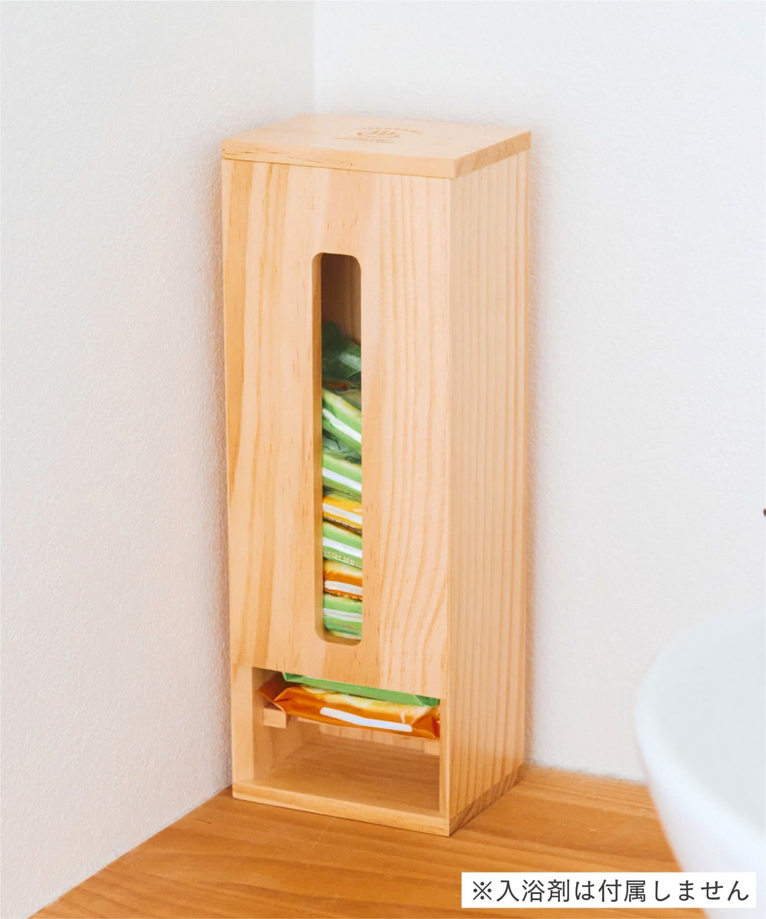 salut!(サリュ) 入浴剤ストッカー/いい風呂の日