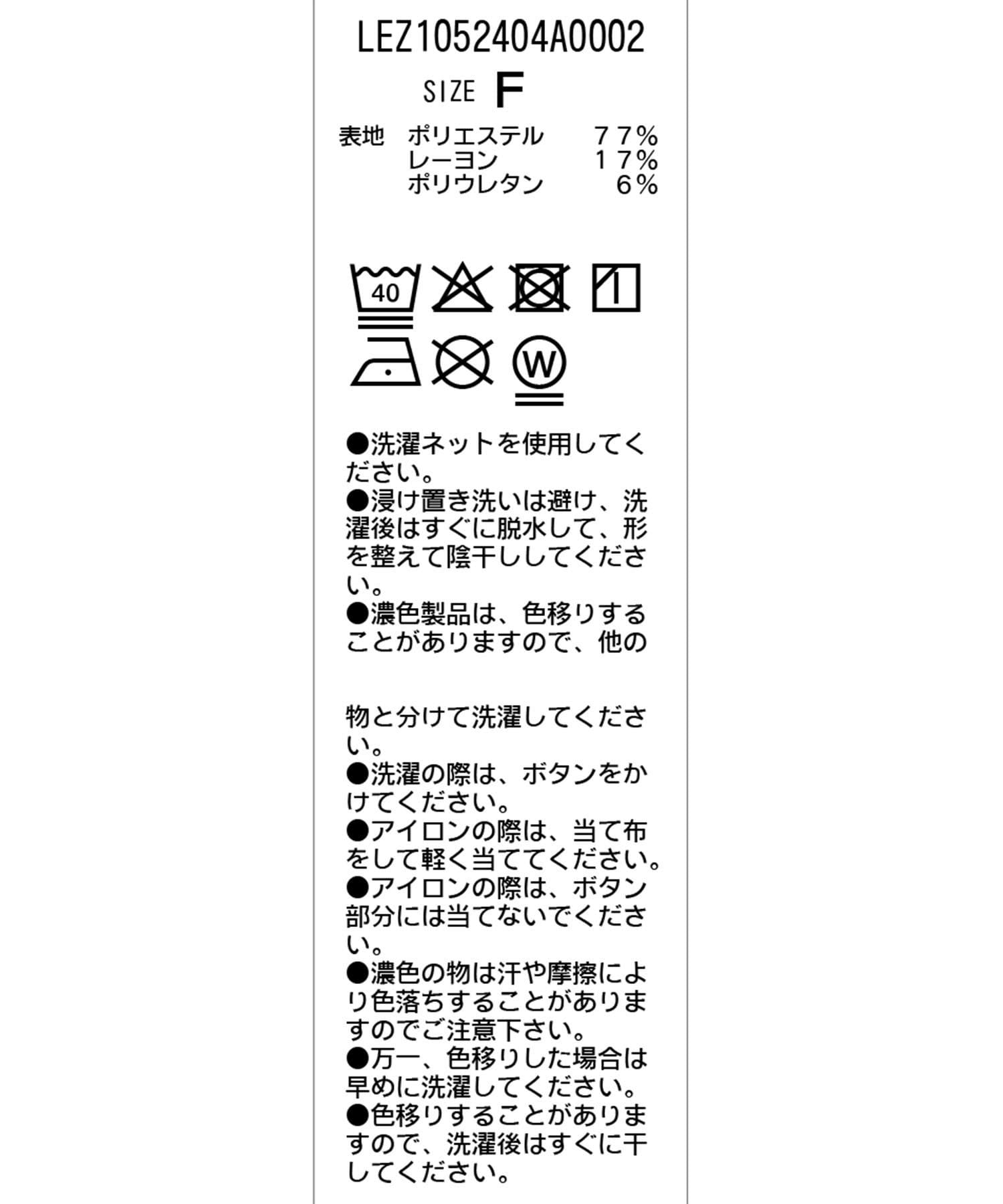 CAPRICIEUX LE'MAGE(カプリシュレマージュ) 【前後2WAY仕様】スクエアパフブラウス