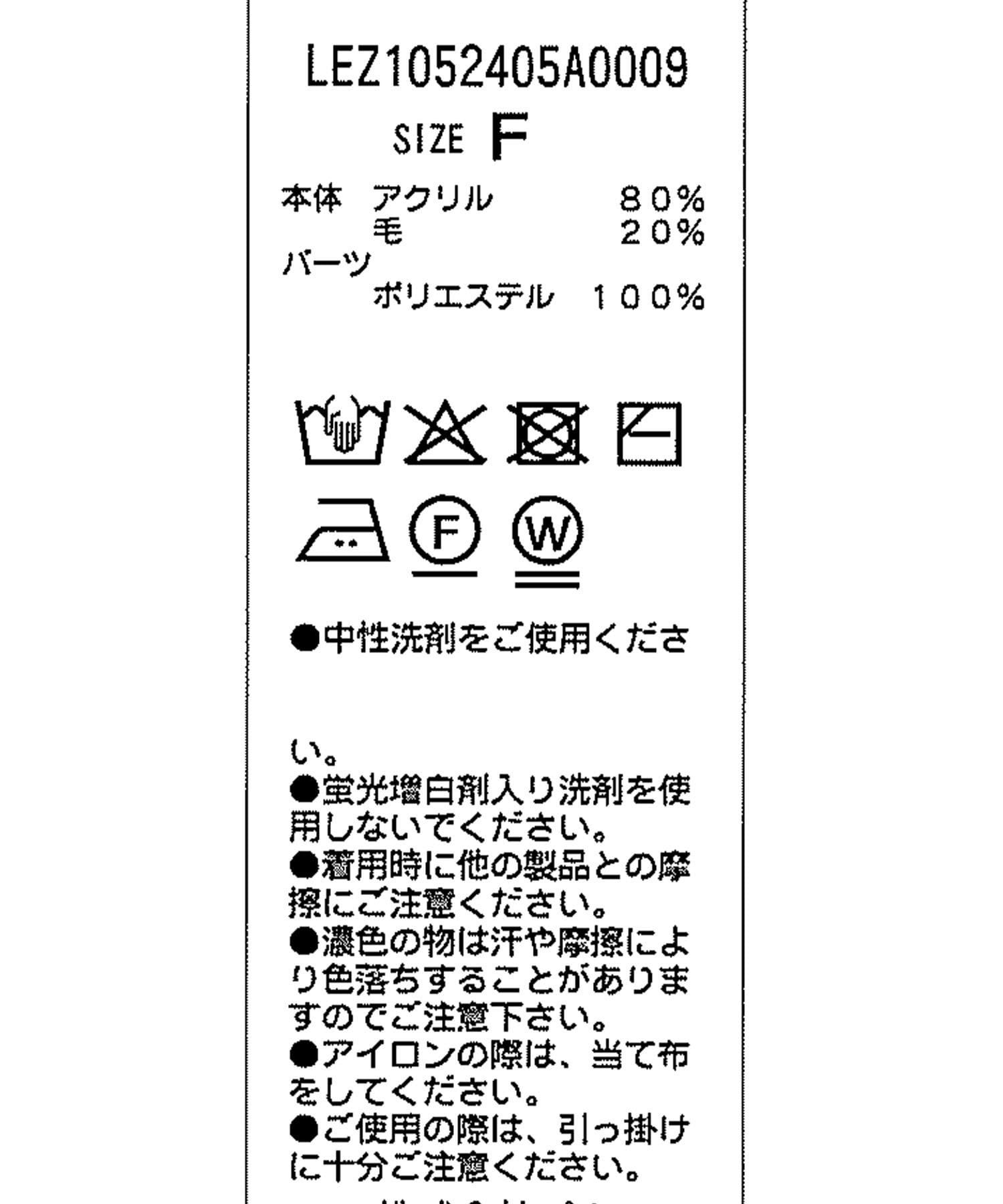 CAPRICIEUX LE'MAGE(カプリシュレマージュ) リボンニットカーディガン