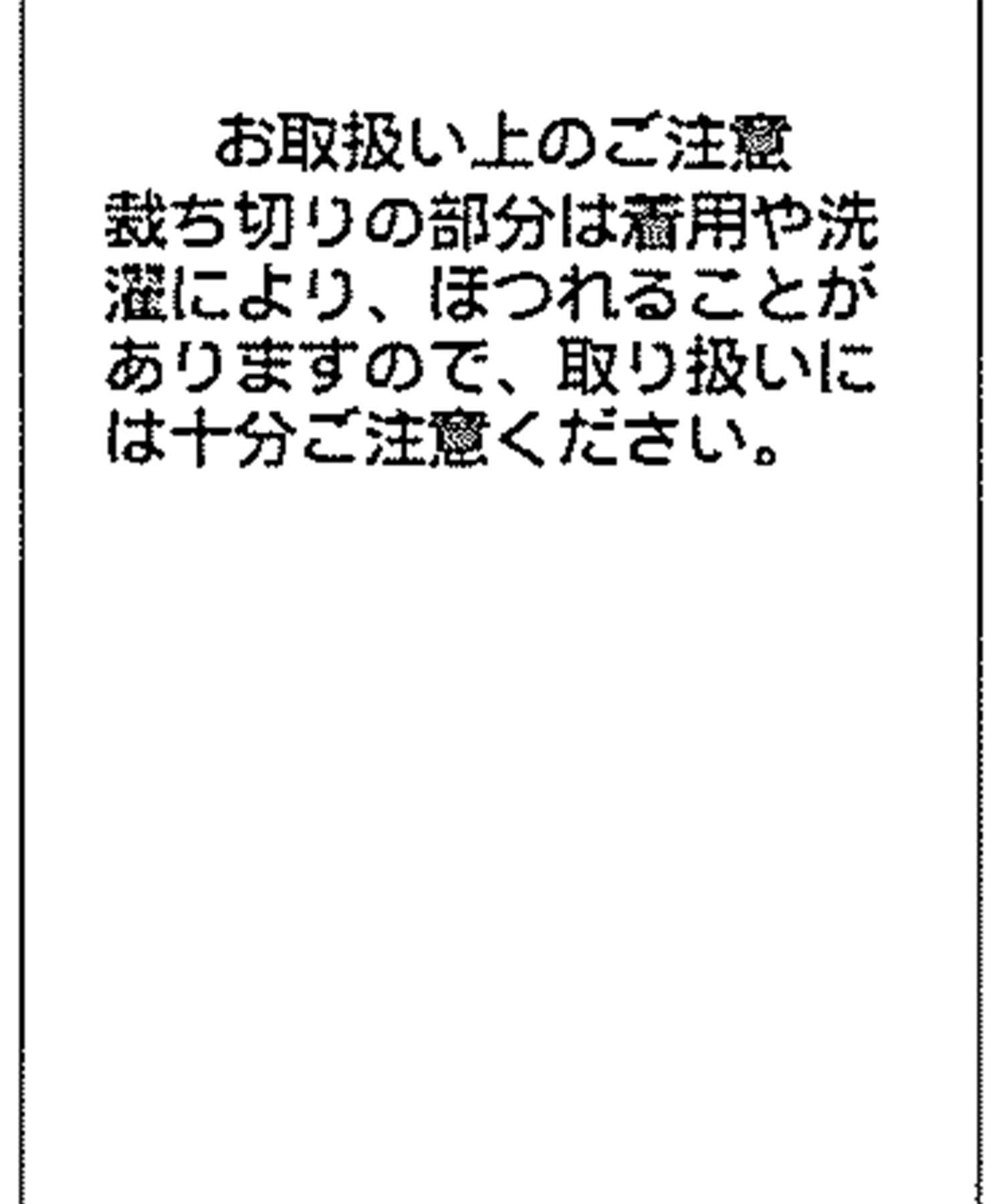 CAPRICIEUX LE'MAGE(カプリシュレマージュ) リボンニットカーディガン