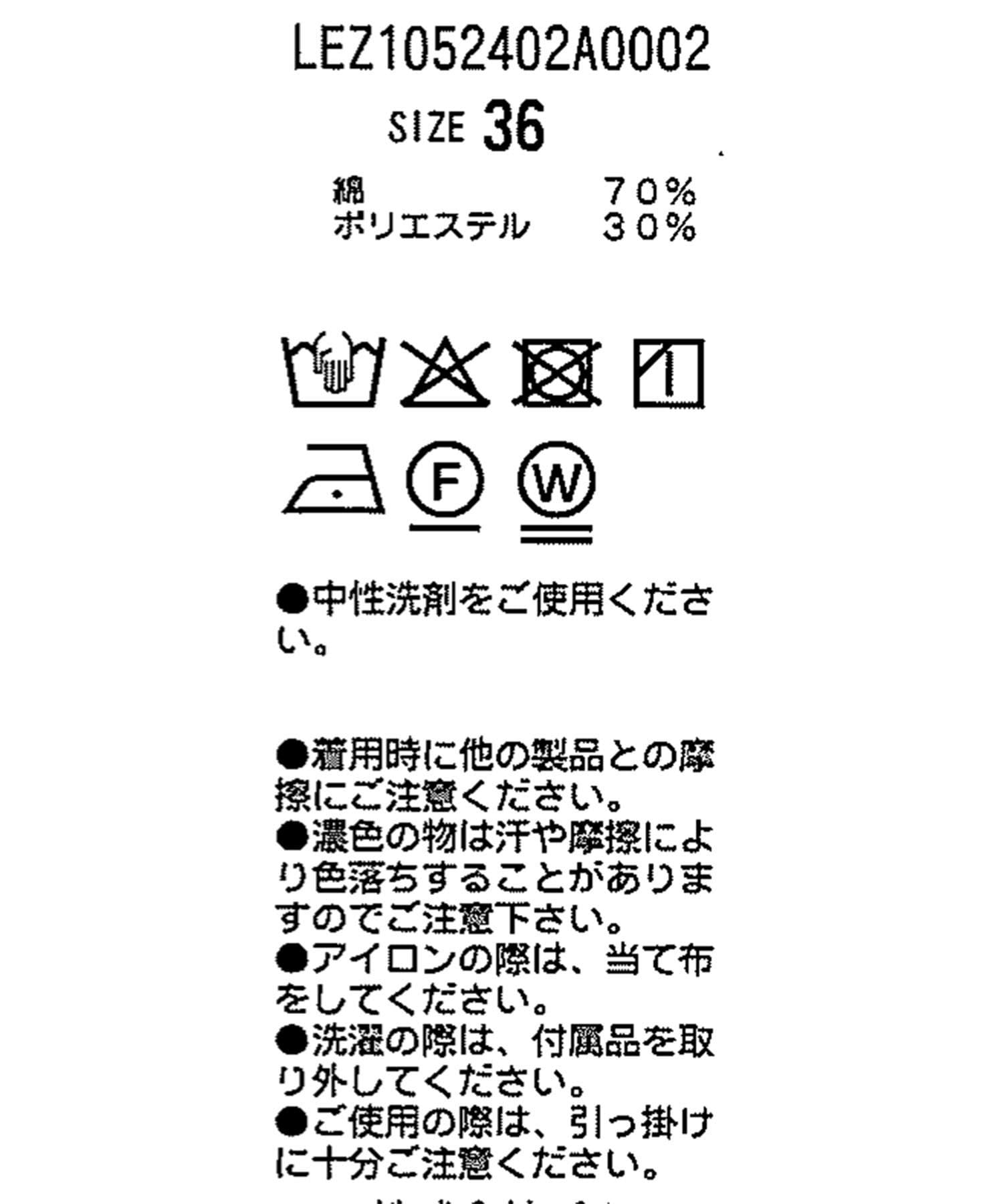 CAPRICIEUX LE'MAGE(カプリシュレマージュ) 裏起毛スウェットパンツ
