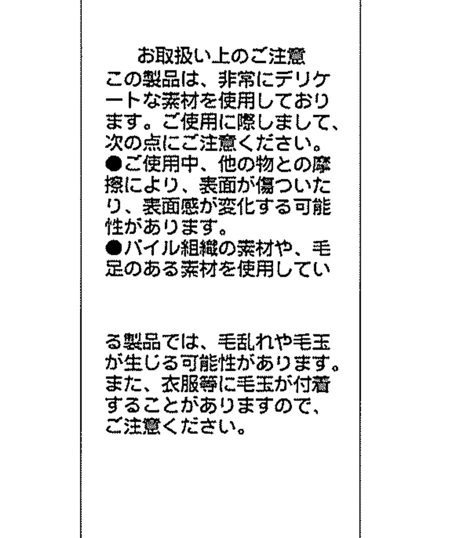 CAPRICIEUX LE'MAGE(カプリシュレマージュ) 裏起毛スウェットパンツ