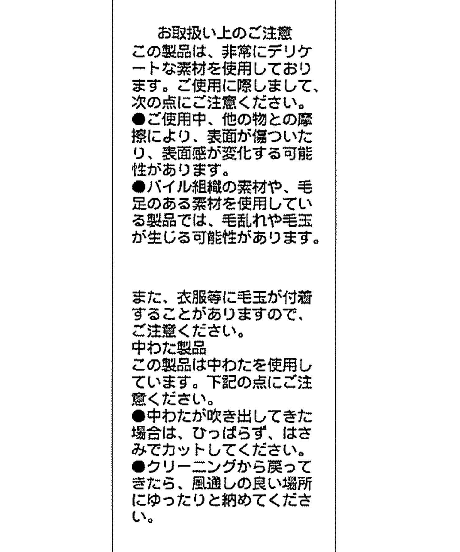 CAPRICIEUX LE'MAGE(カプリシュレマージュ) 【リバーシブル】ボアリバショートジャケット