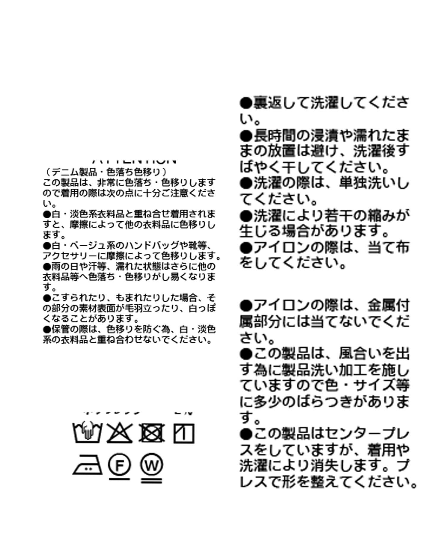 RIVE DROITE(リヴドロワ) 予約【快適な履き心地】センタープレスデニム