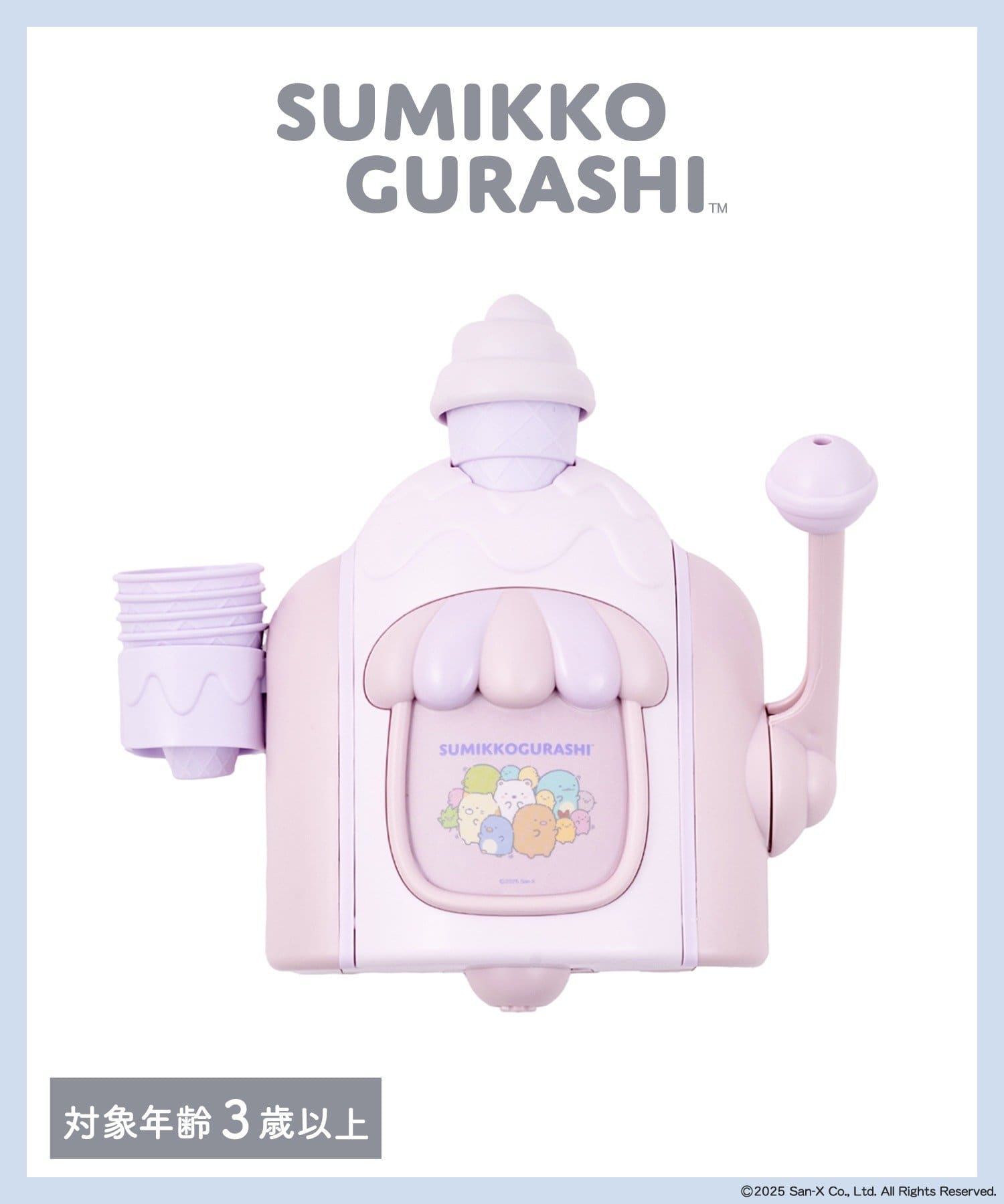 3COINS(スリーコインズ) あわあわアイスクリーム／すみっコぐらし