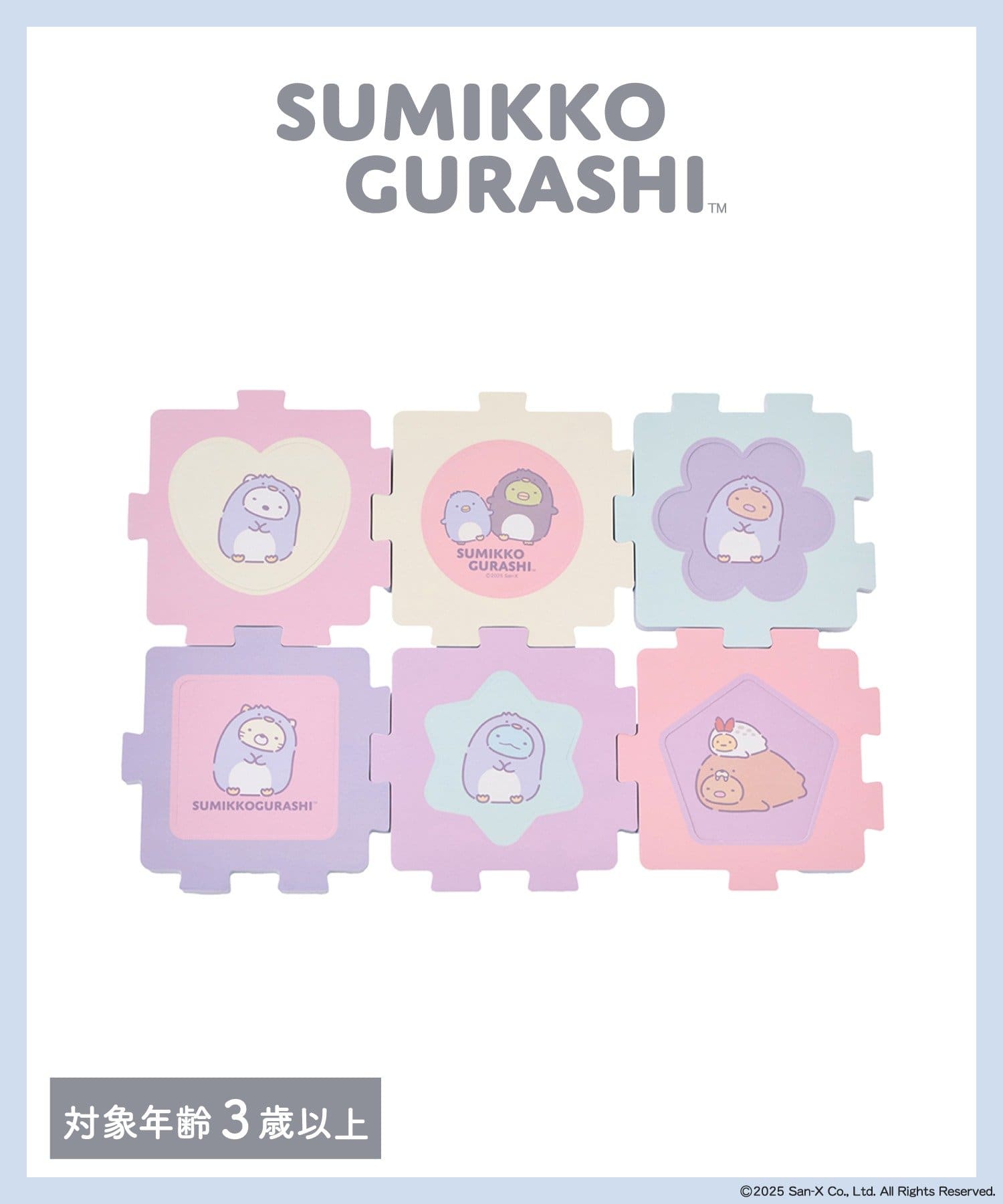 3COINS(スリーコインズ) EVAバスパズル／すみっコぐらし