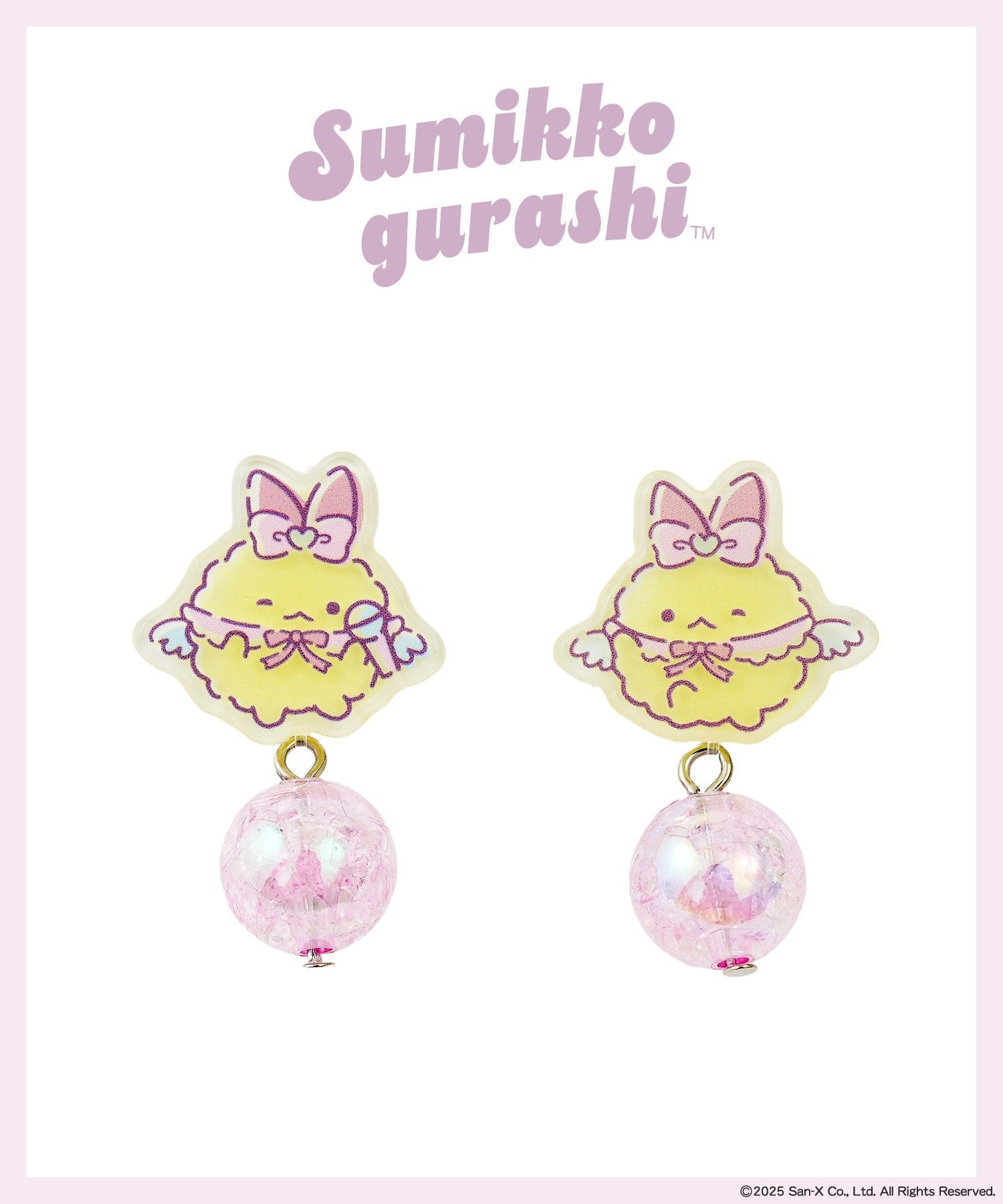 3COINS(スリーコインズ) イヤリング／すみっコぐらし