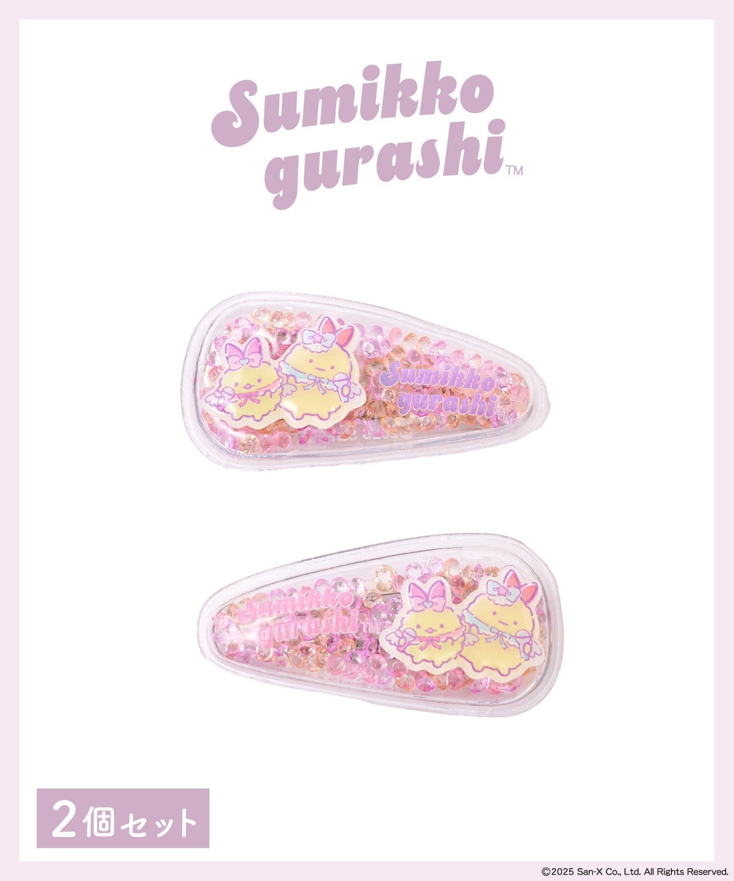 3COINS(スリーコインズ) ぷにぷにスリーピン／すみっコぐらし