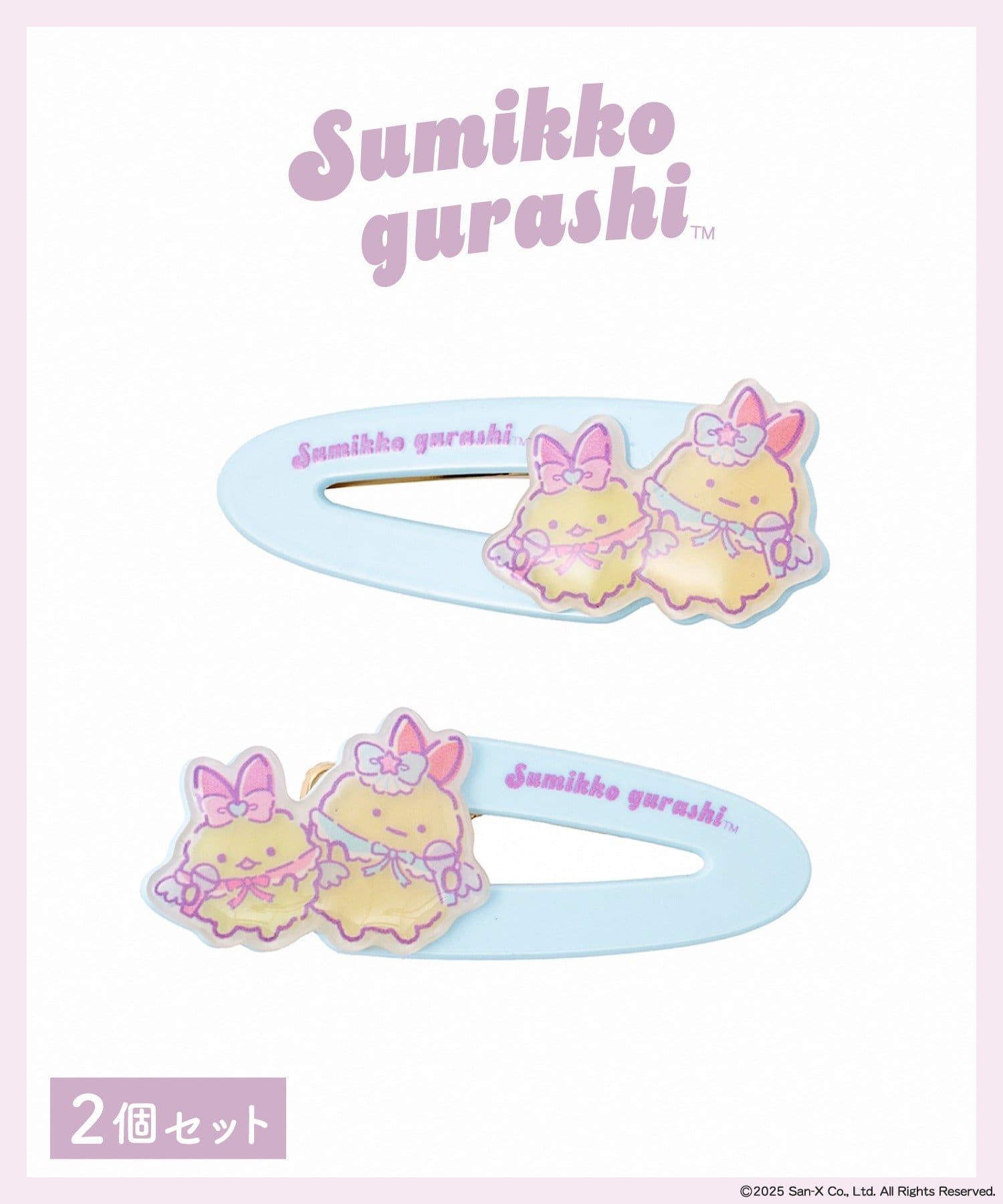 3COINS(スリーコインズ) アクリルクリップ／すみっコぐらし