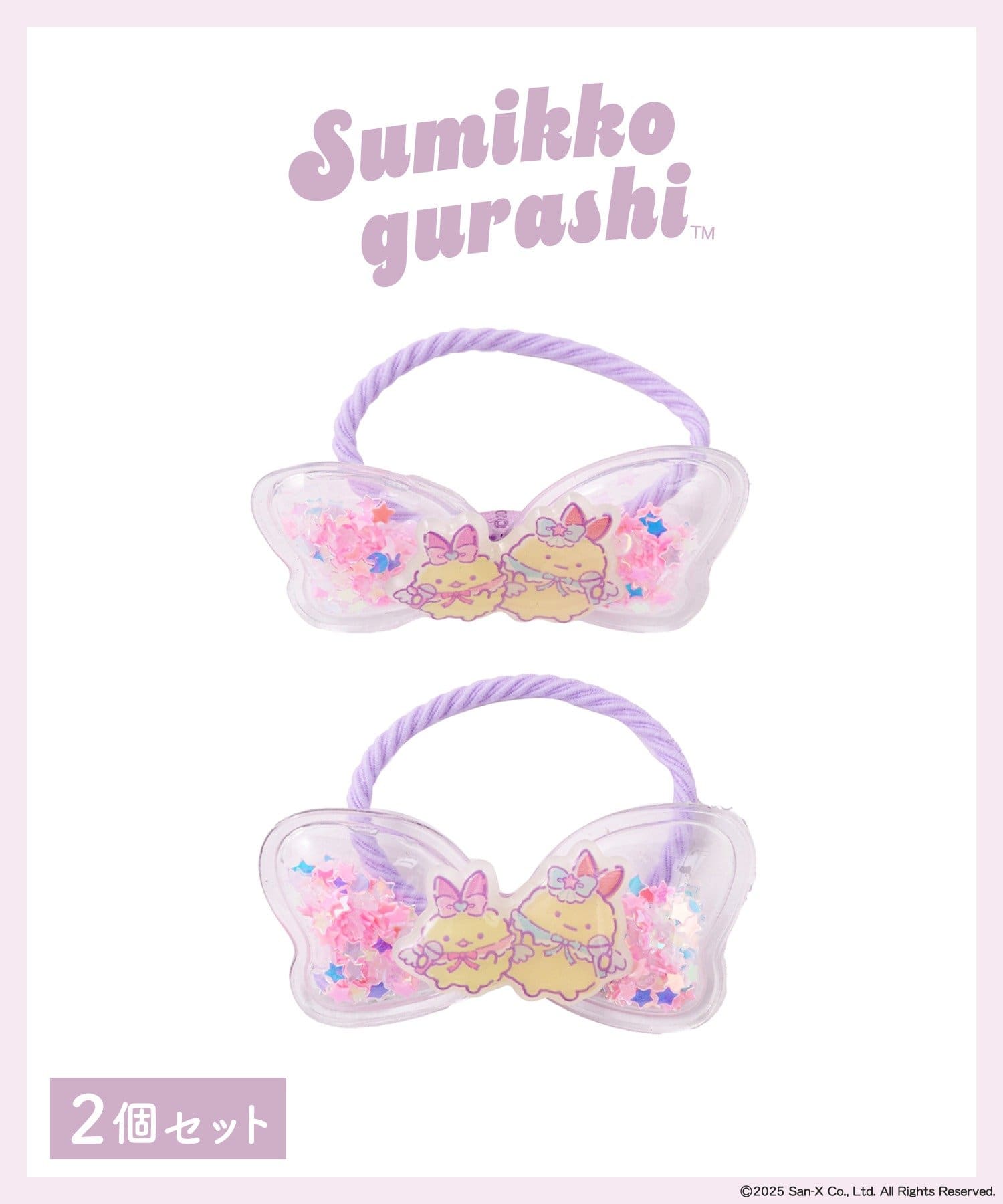 3COINS(スリーコインズ) ぷにぷにヘアゴム／すみっコぐらし