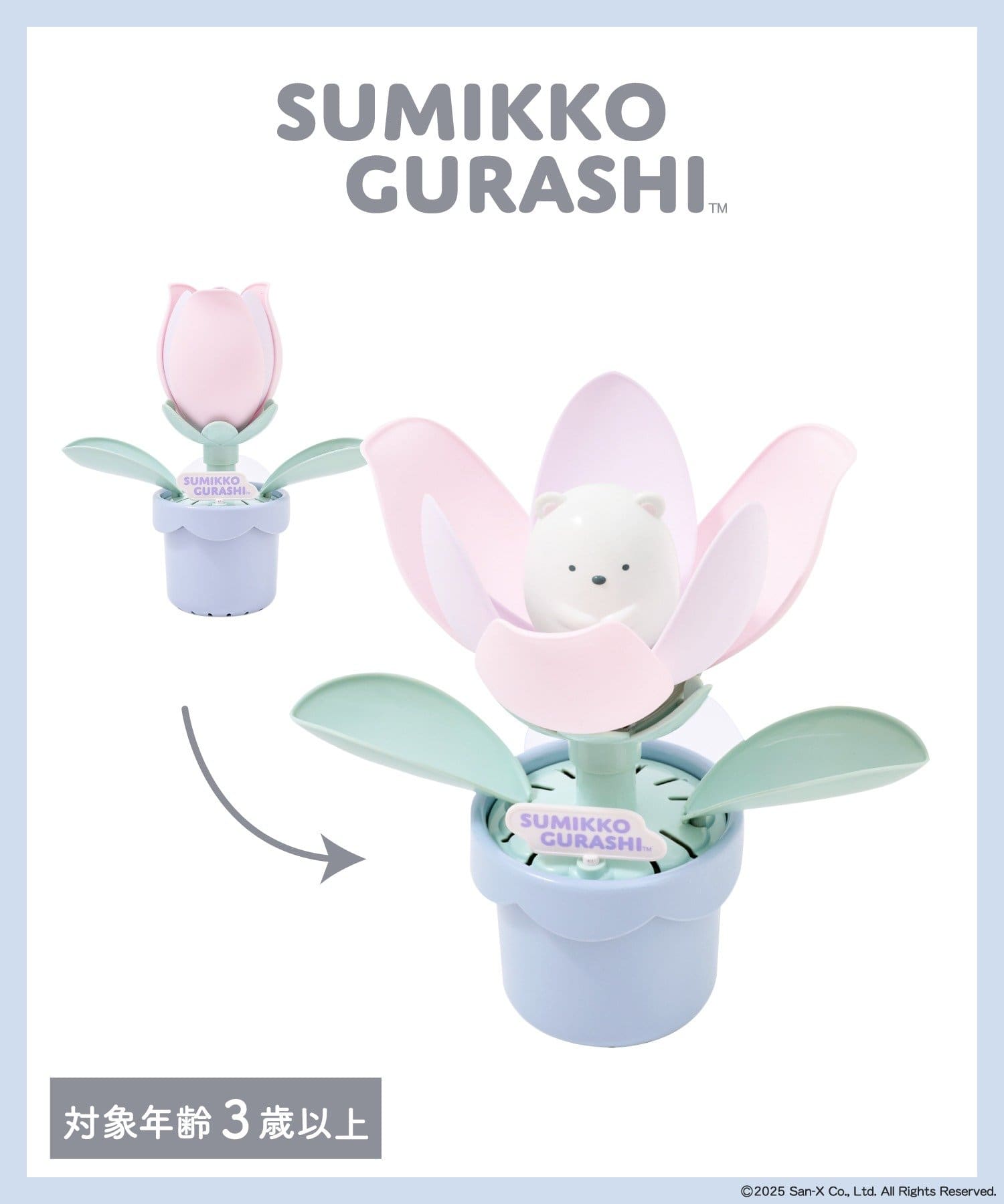 3COINS(スリーコインズ) チューリップバストイ／すみっコぐらし