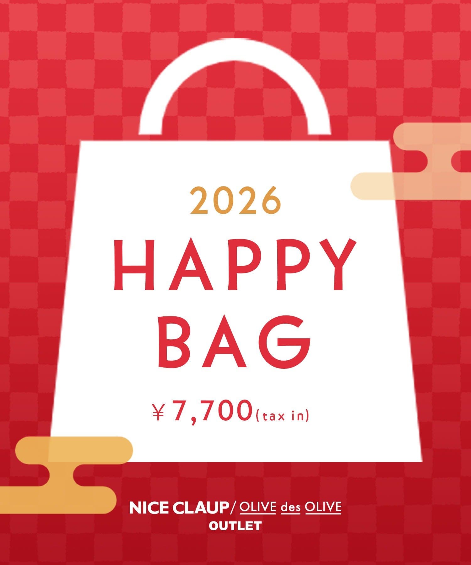 NICE CLAUP / OLIVE des OLIVE OUTLET(ナイスクラップ  / オリーブ デ オリーブ アウトレット) 【2026福袋】NICE CLAUP / OLIVE des OLIVE OUTLET
