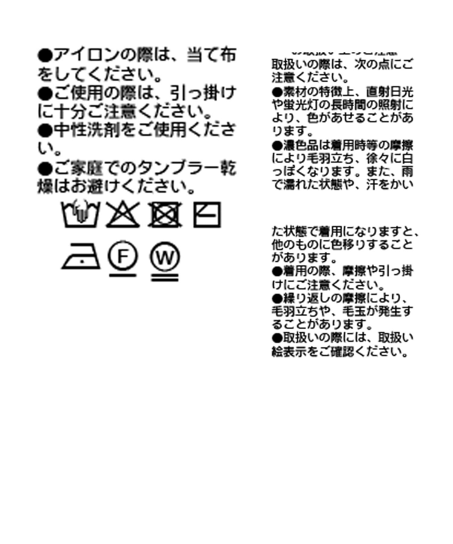 RIVE DROITE(リヴドロワ) 予約【抜け感のある着こなしに】メランジスキッパーニット