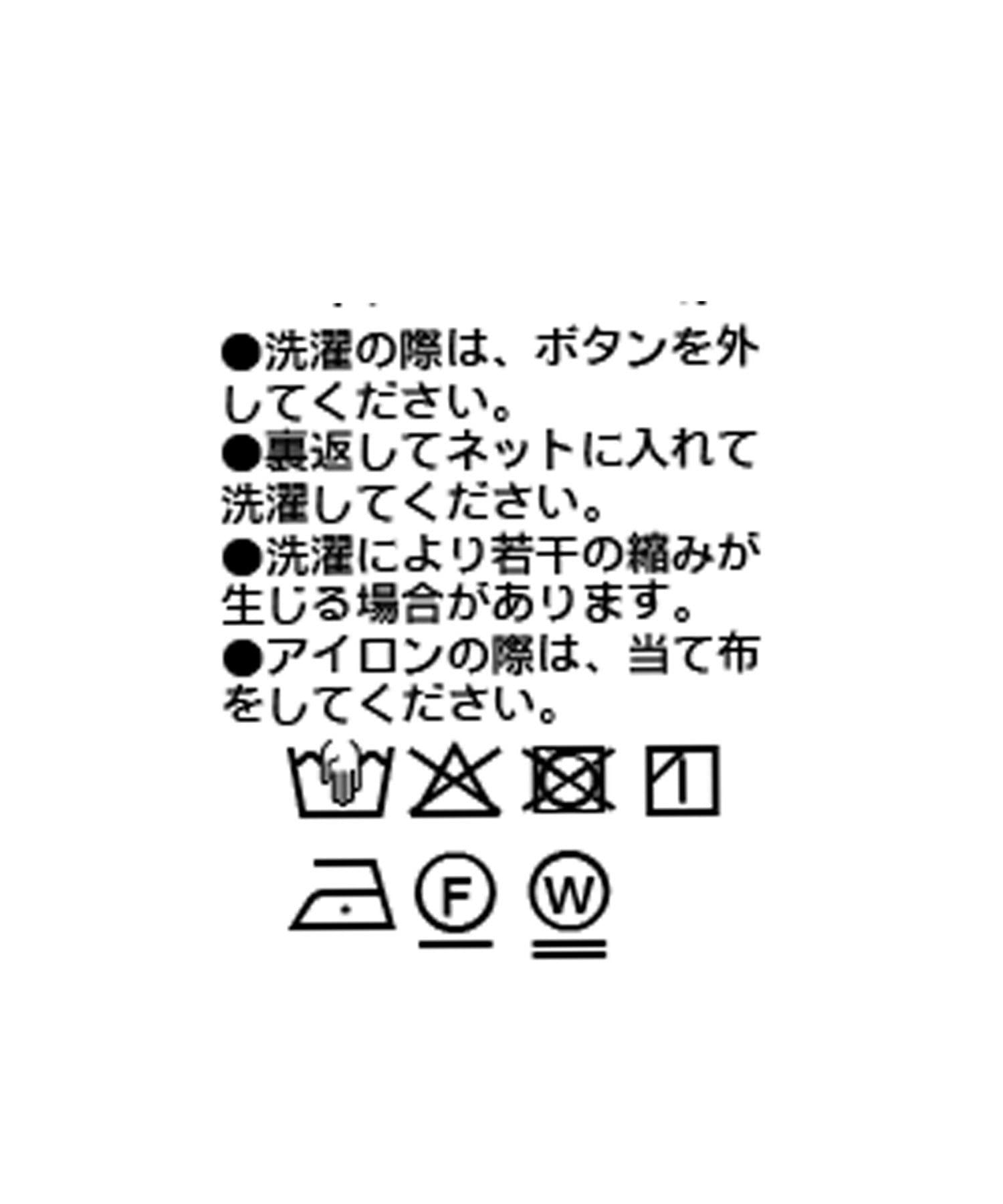 RIVE DROITE(リヴドロワ) 予約【セットアップ対応可】ウーリーツイルジレ