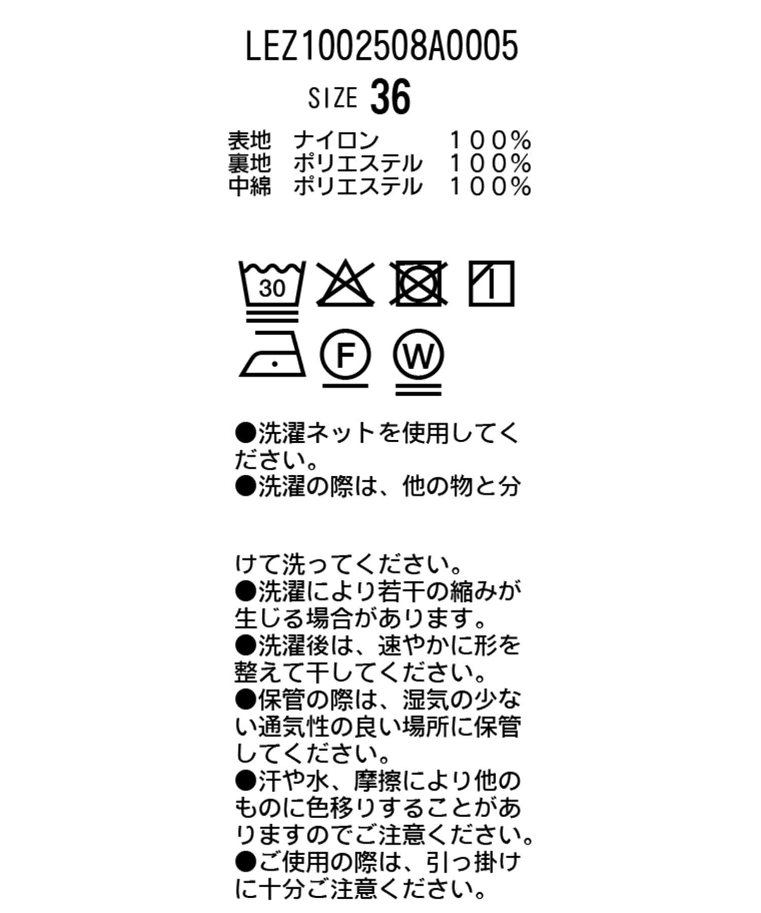CAPRICIEUX LE'MAGE(カプリシュレマージュ) 【軽量/保温性◎】2WAY中綿パフジャケット