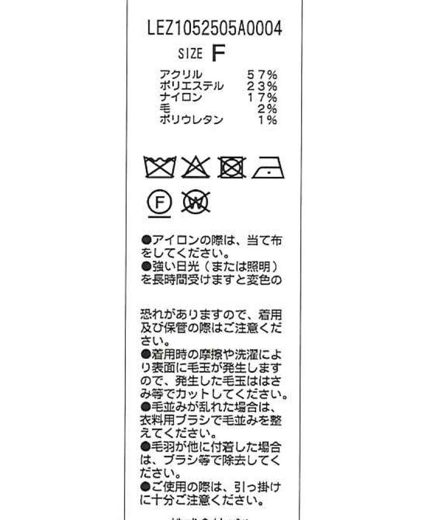 CAPRICIEUX LE'MAGE(カプリシュレマージュ) 【前後2WAY】モヘア起毛パフカーディガン
