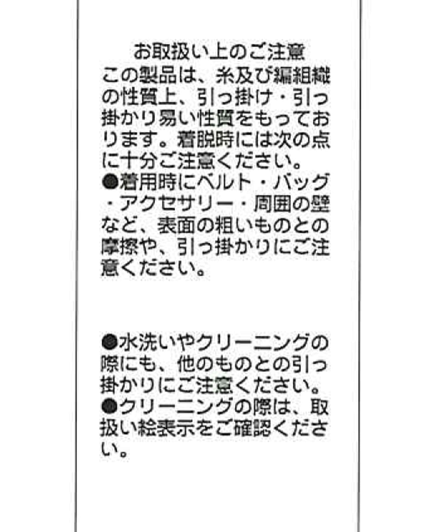 CAPRICIEUX LE'MAGE(カプリシュレマージュ) 【前後2WAY】モヘア起毛パフカーディガン