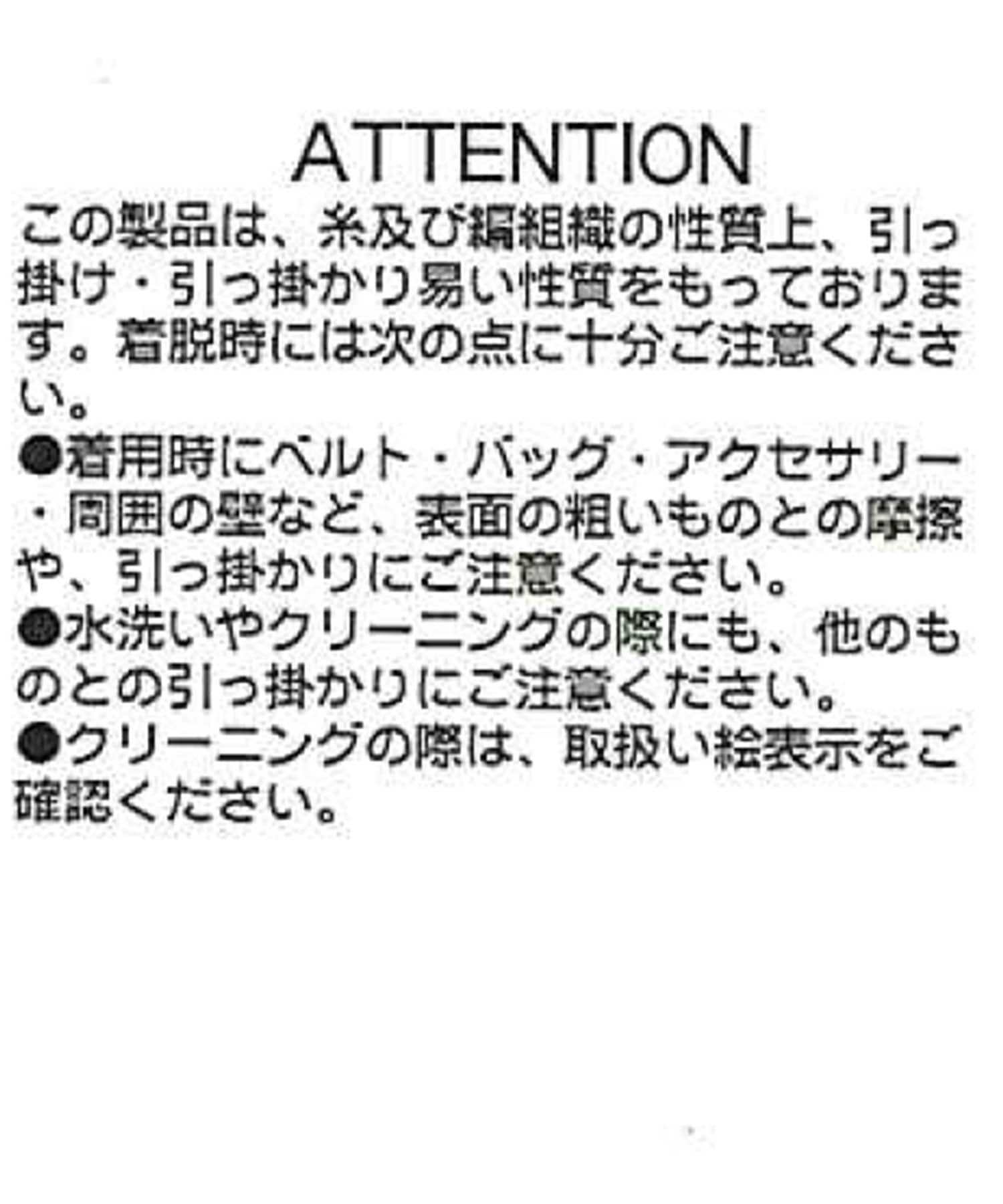 CAPRICIEUX LE'MAGE(カプリシュレマージュ) モヘア起毛マフラー