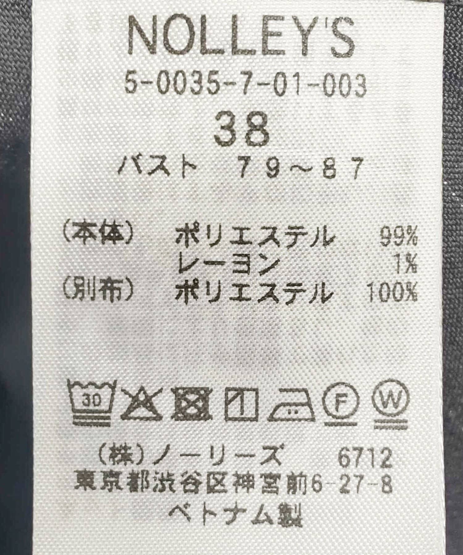 NOLLEY'S(ノーリーズ) 《セットアップ対応》ウォッシャブル衿プリーツペプラムブラウス