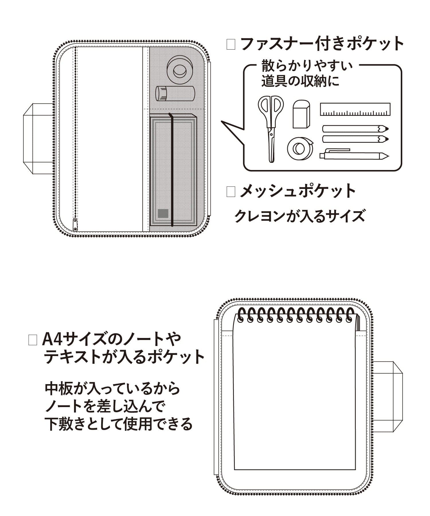 salut!(サリュ) お絵描きバッグ／Kusada Sayaka×salut!