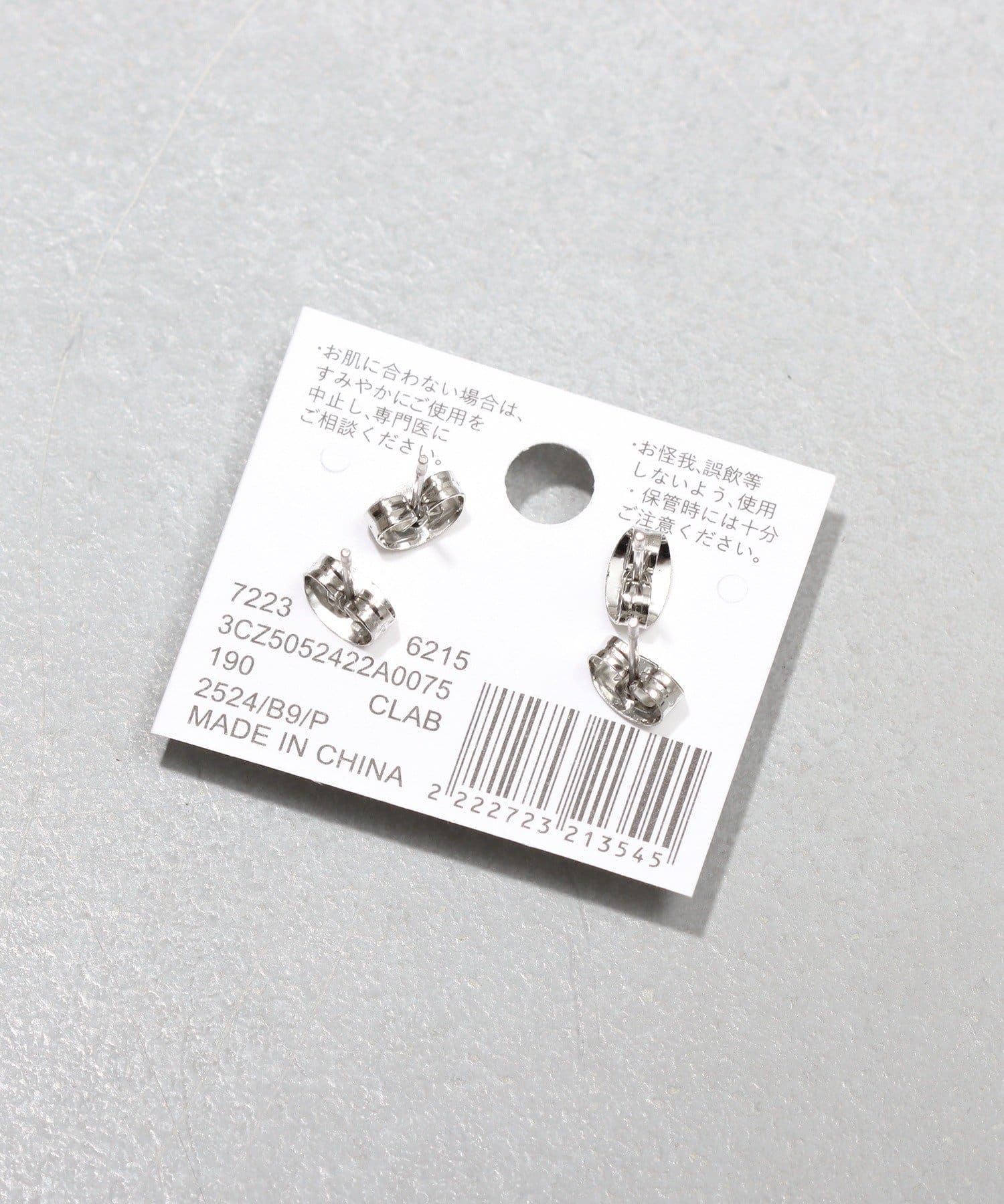 3COINS(スリーコインズ) カラーガラスピアス4個セット