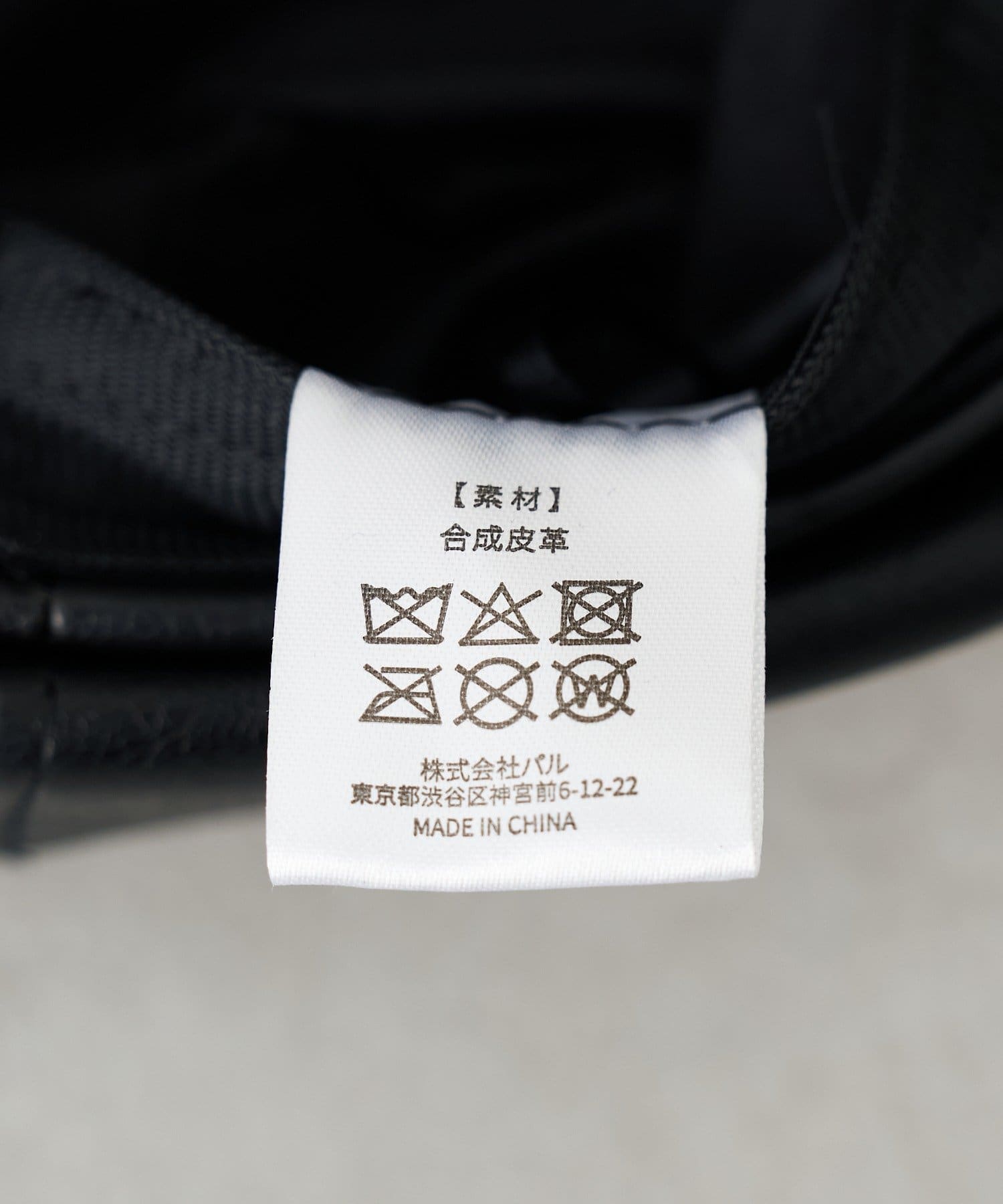 Lattice(ラティス) エコレザーキャスケット