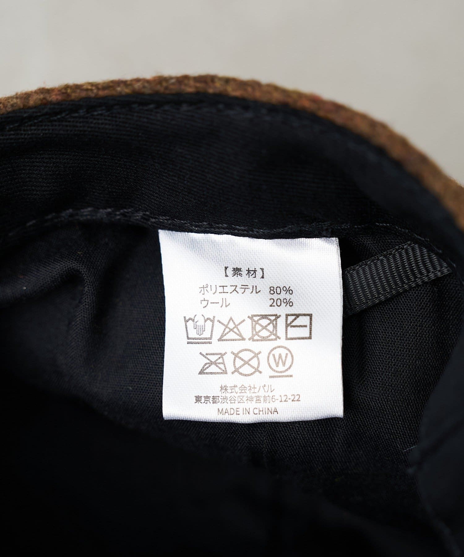 Lattice(ラティス) ウールキャスケット