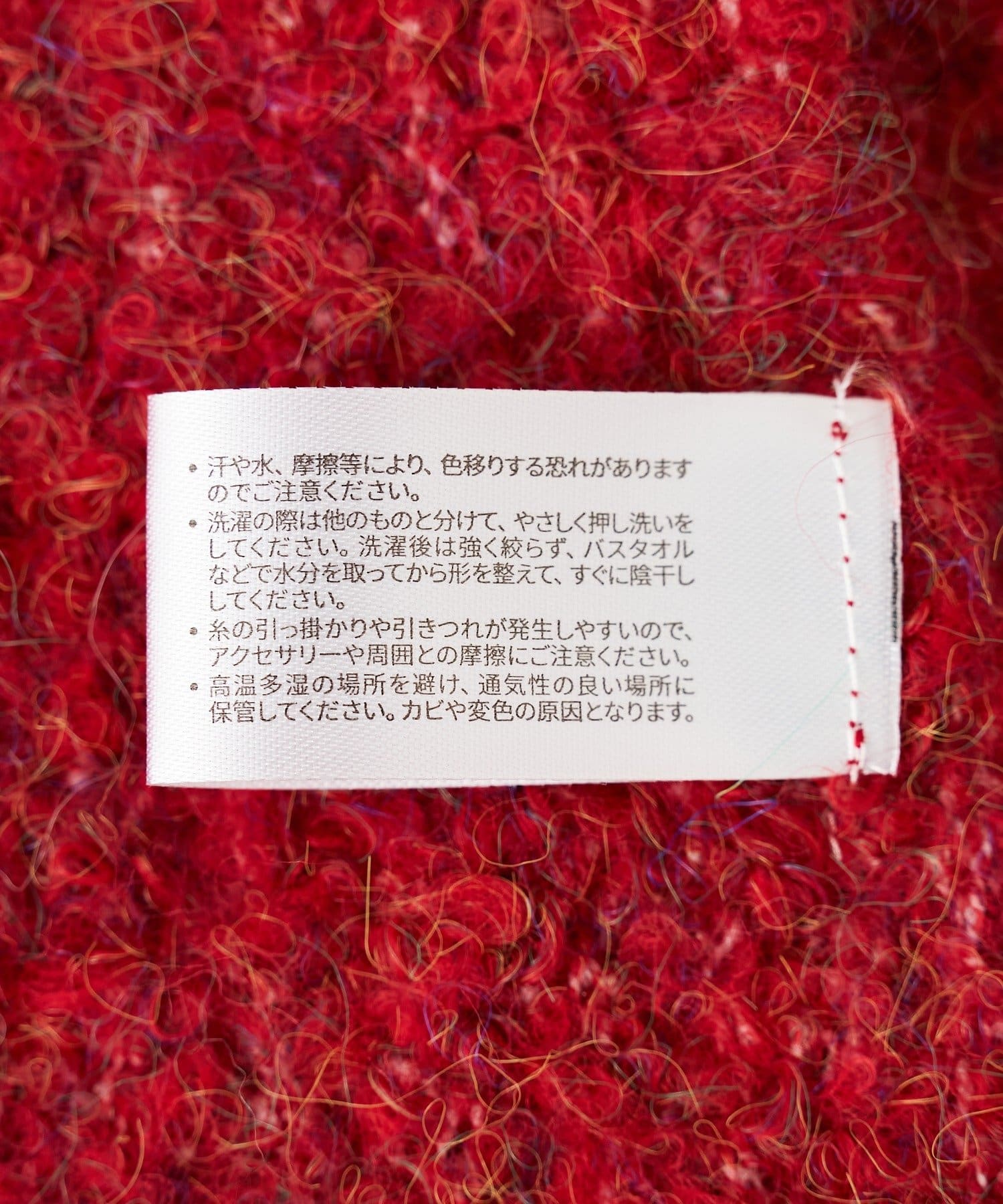 Lattice(ラティス) カラーニットマフラー