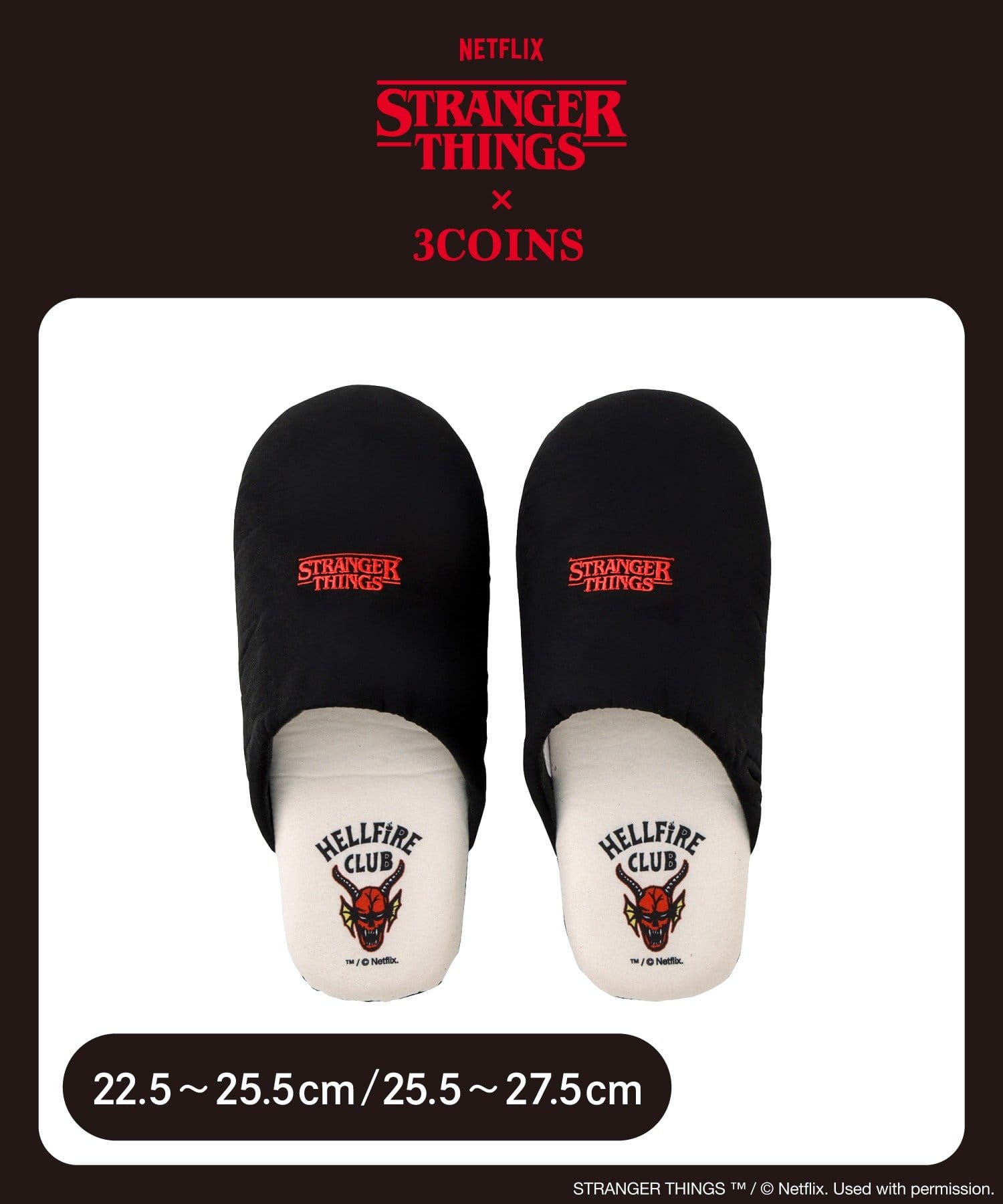 3COINS(スリーコインズ) 《2サイズ展開》スリッパ／STRANGER THINGS